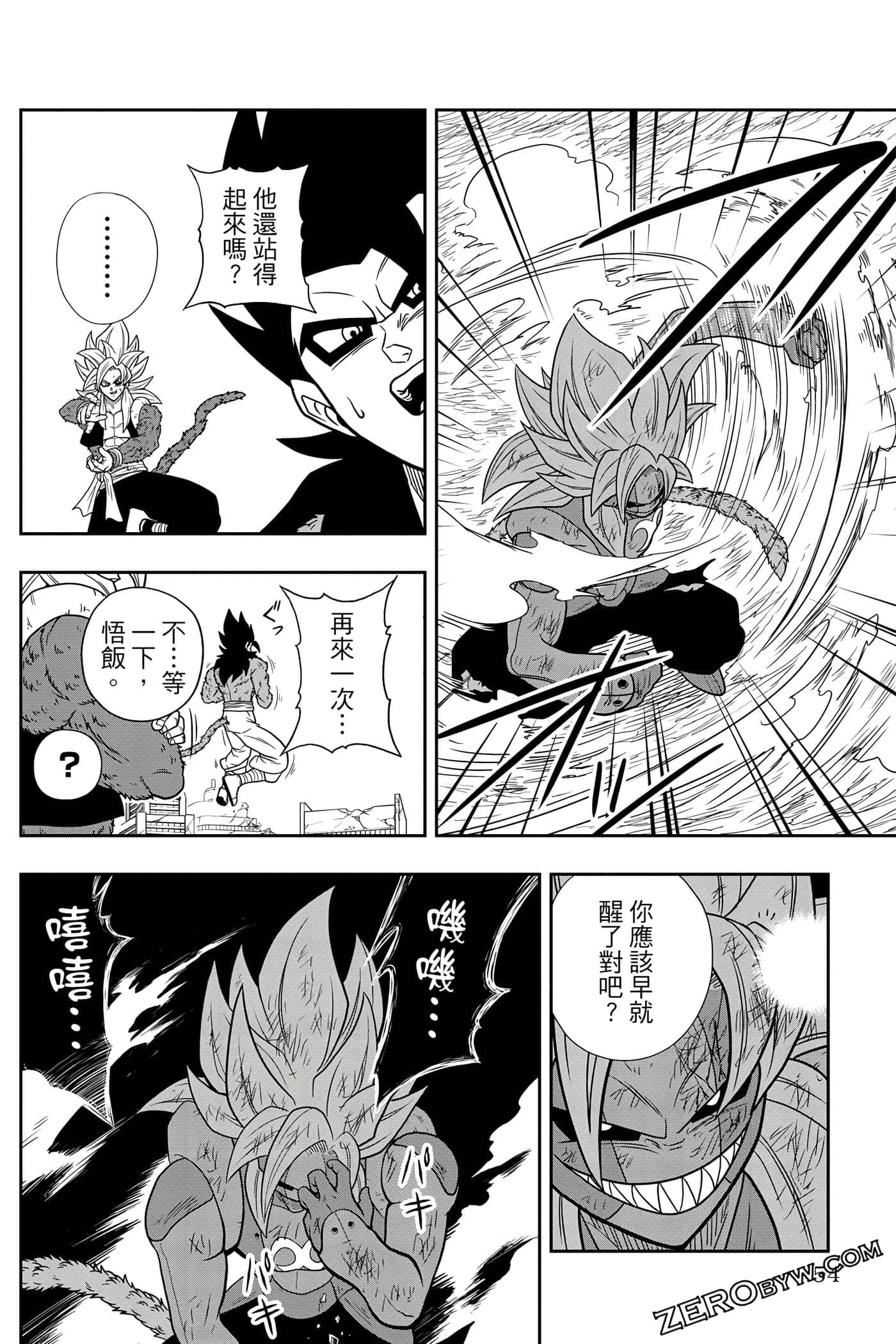 Page 53