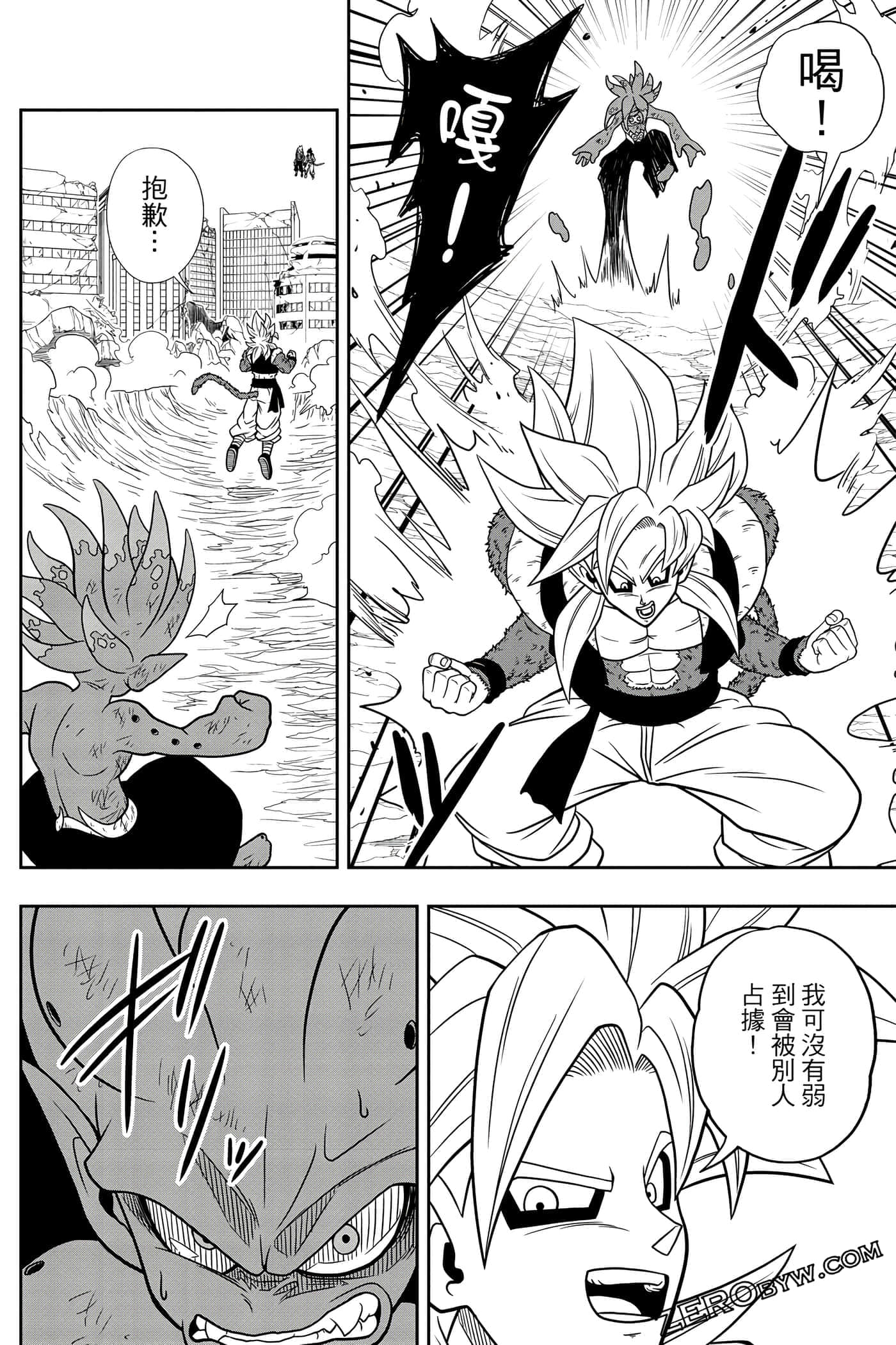 Page 55