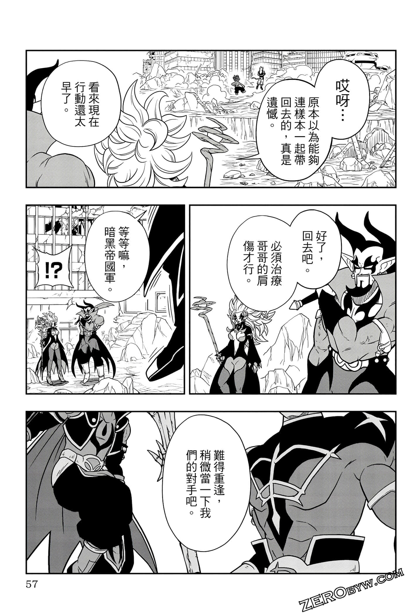 Page 56