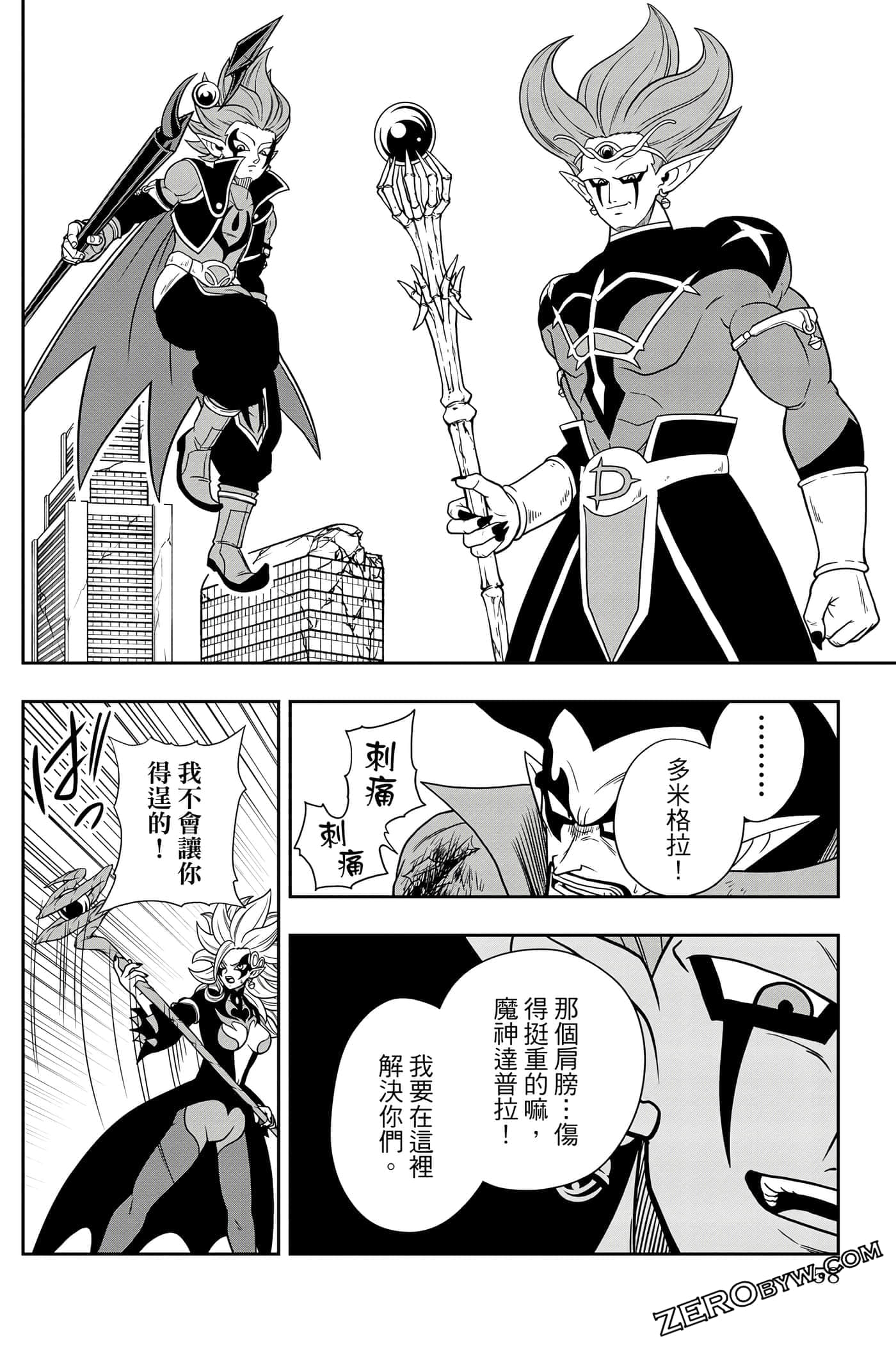 Page 57