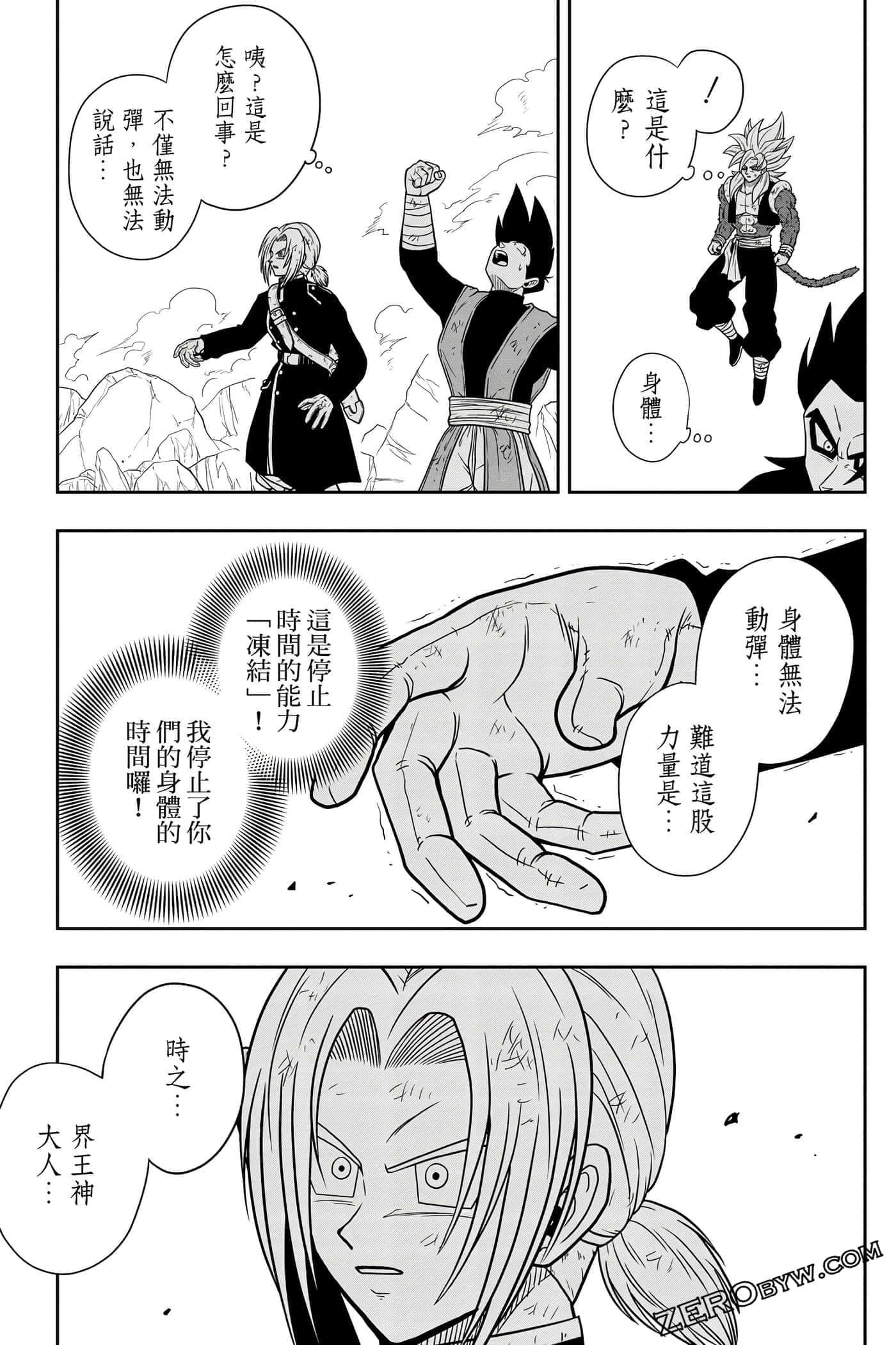 Page 60