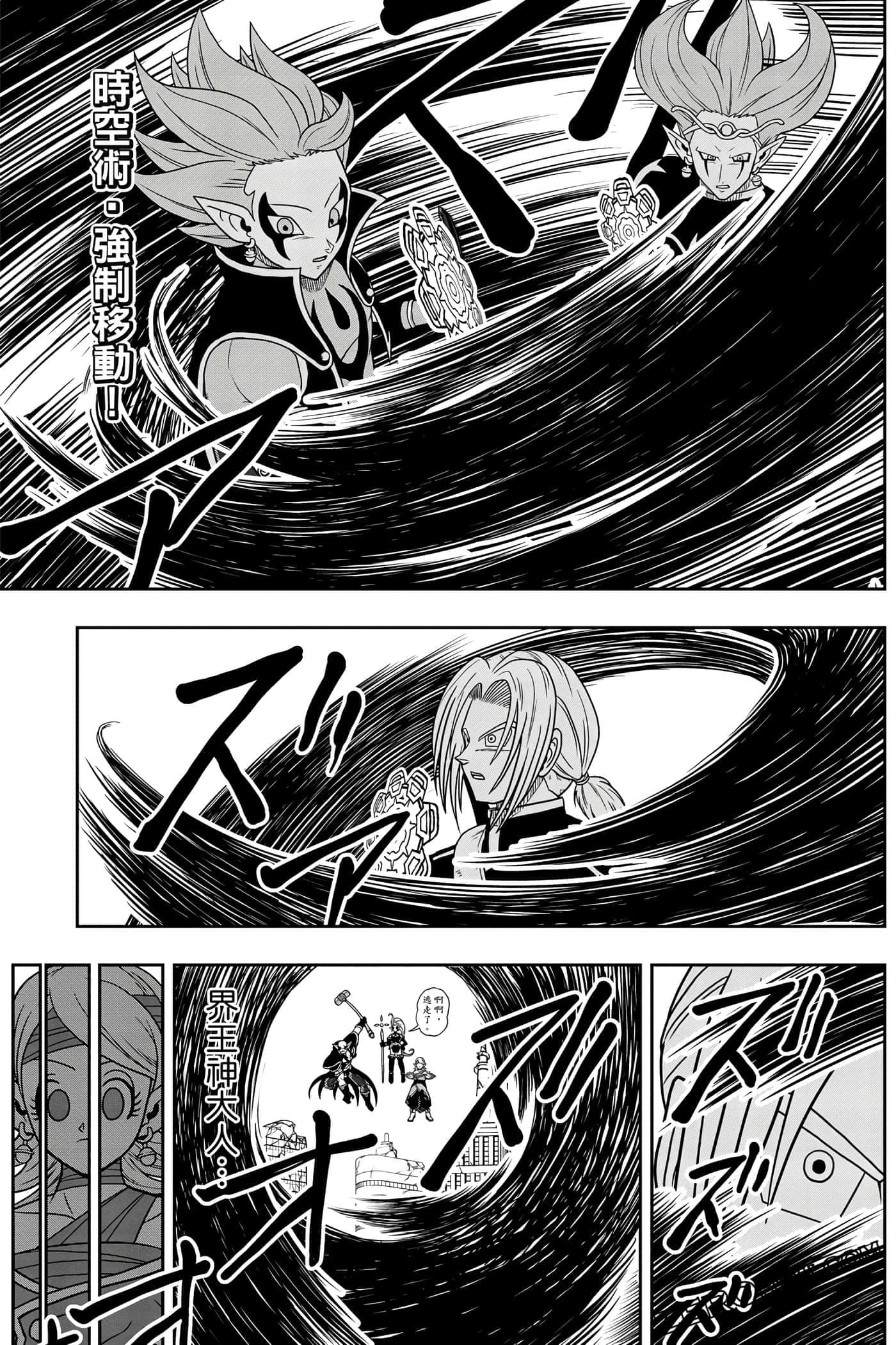 Page 66