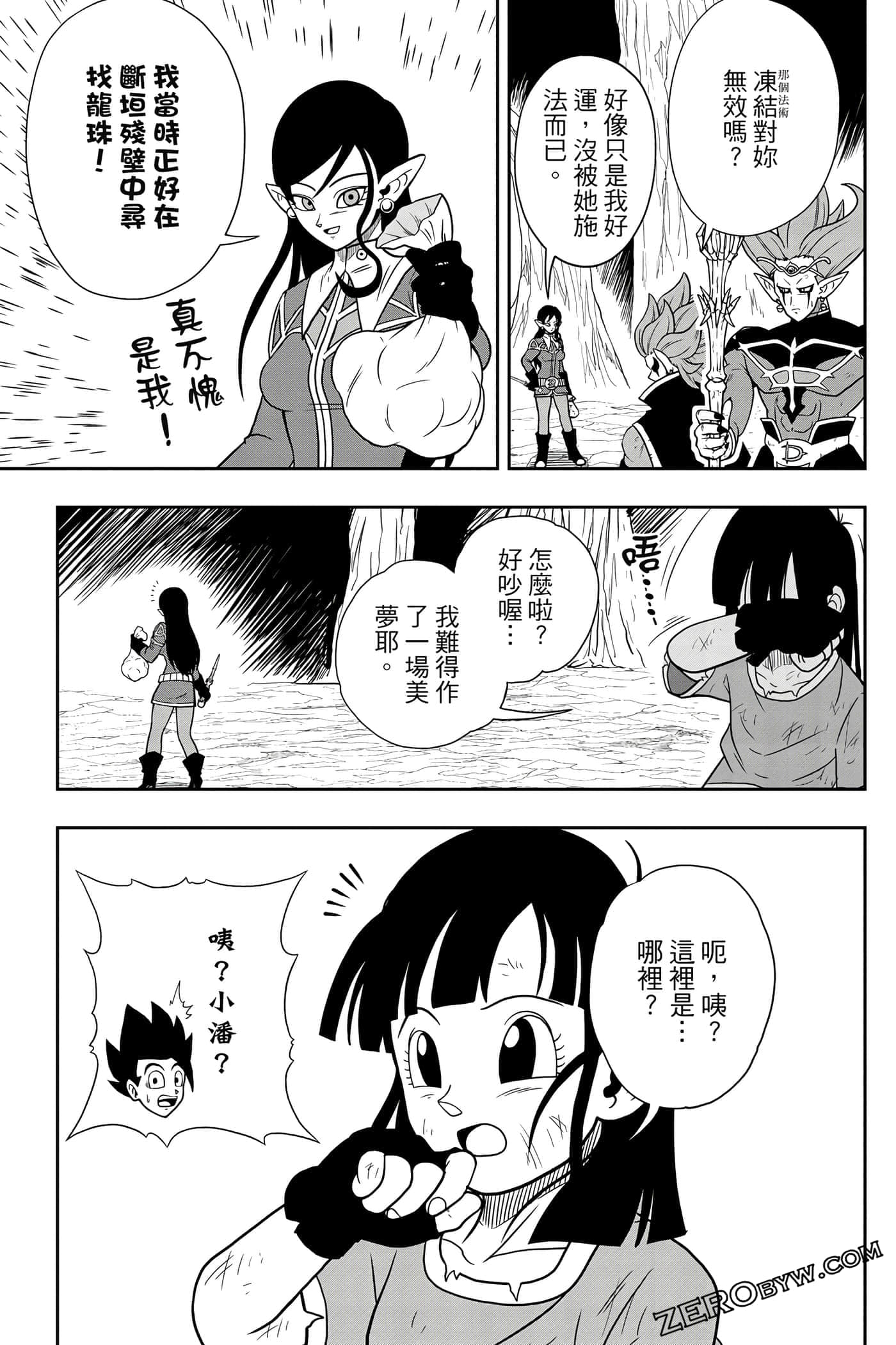 Page 68