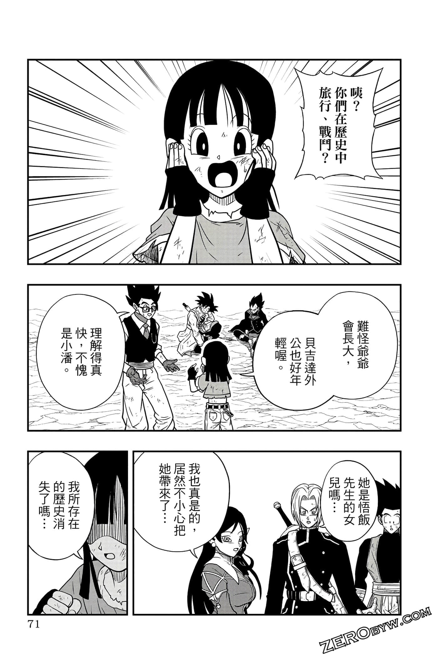 Page 70