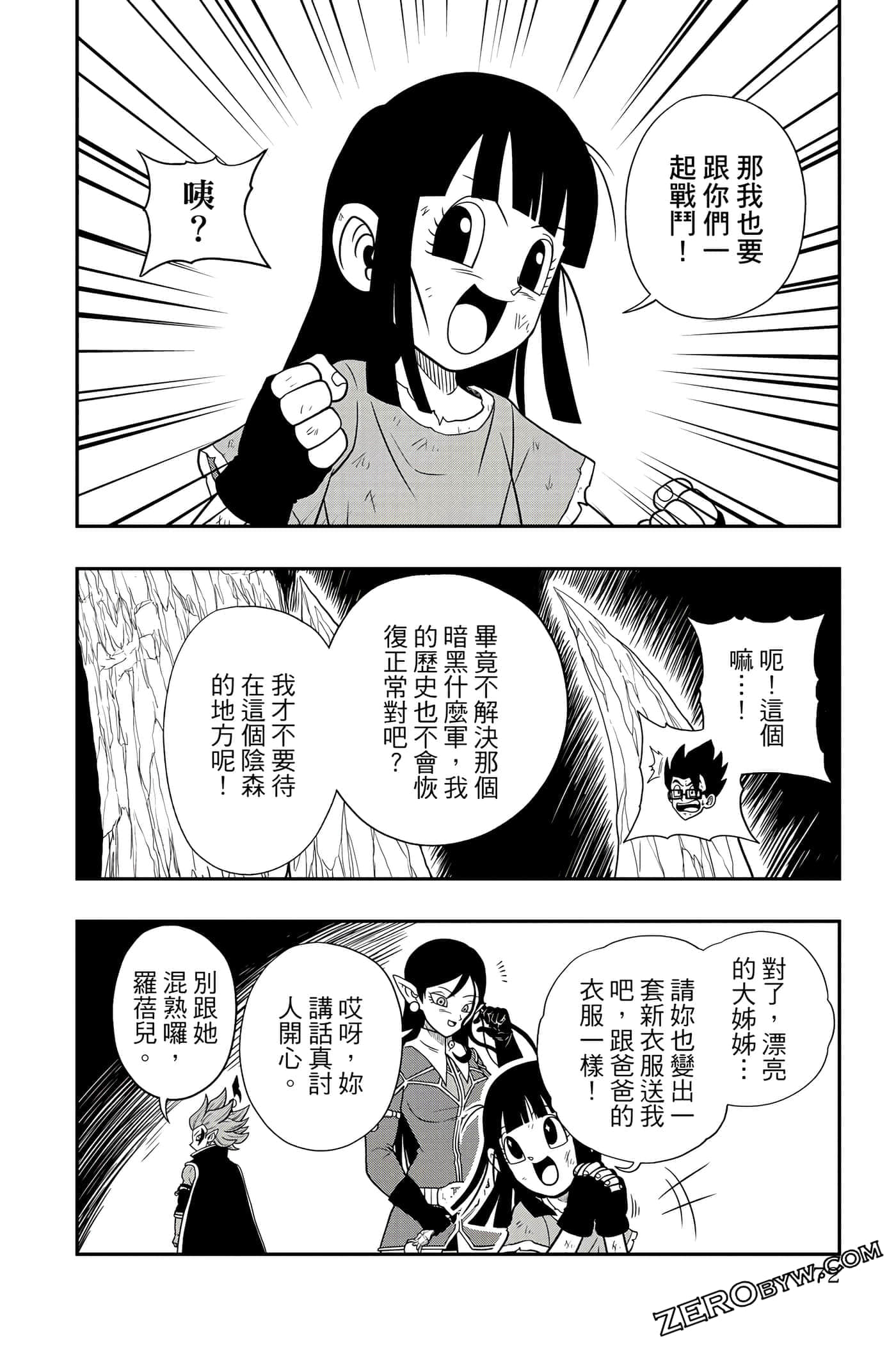 Page 71