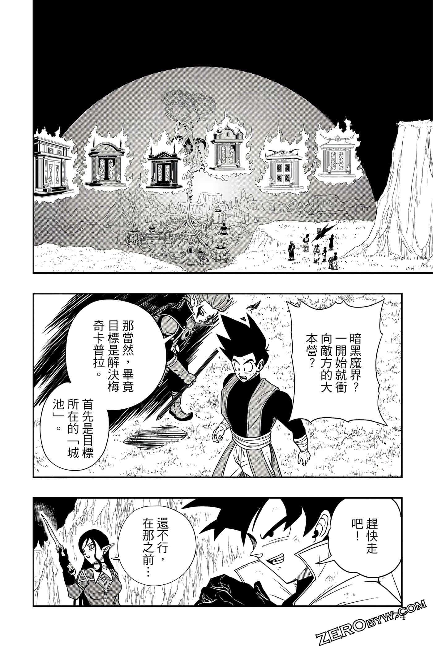 Page 73