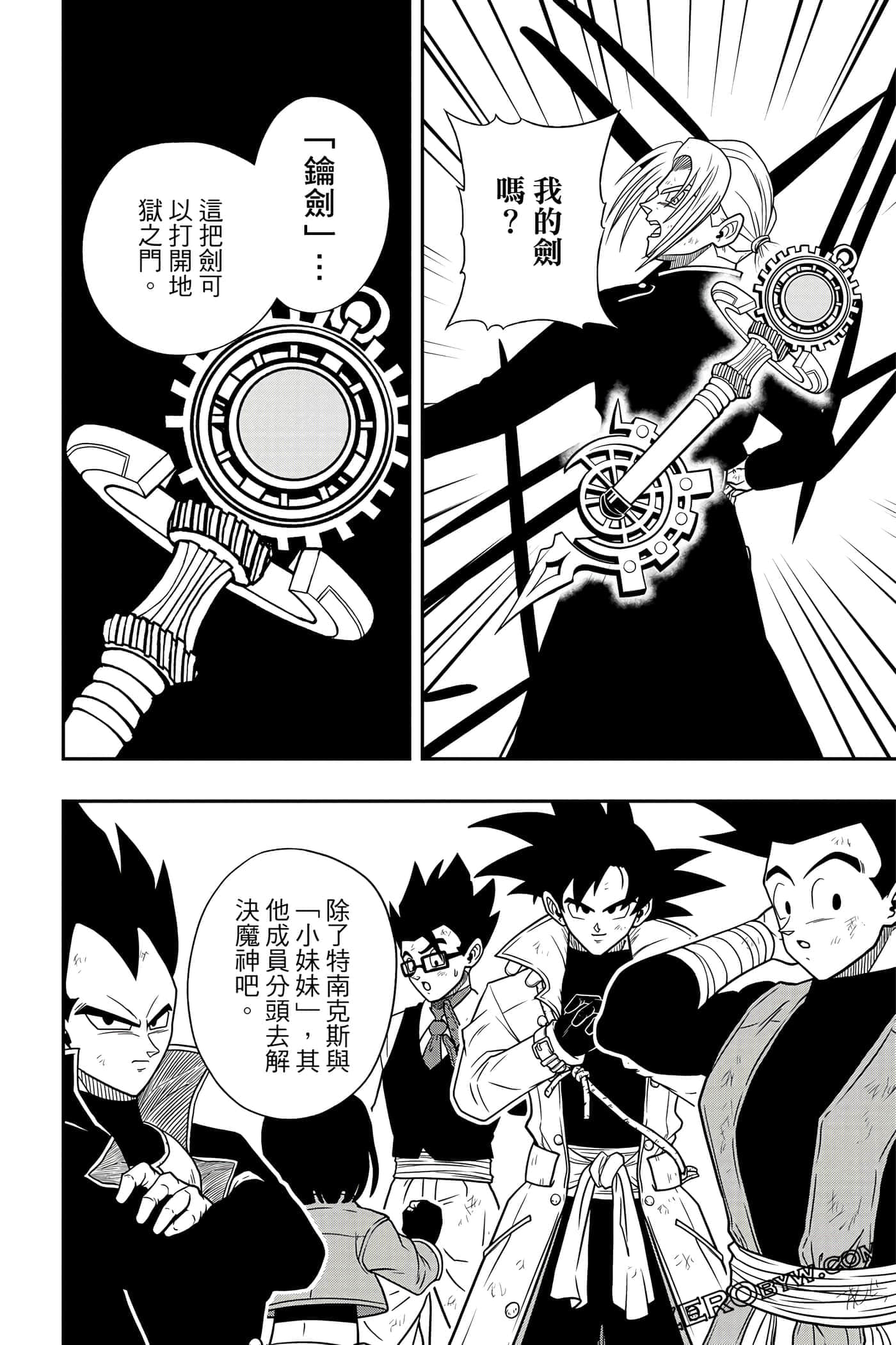 Page 75