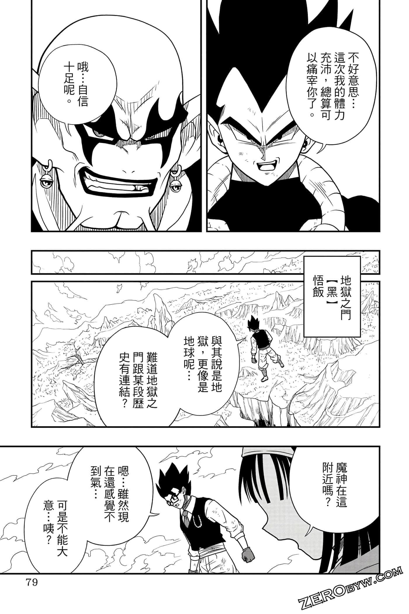 Page 78