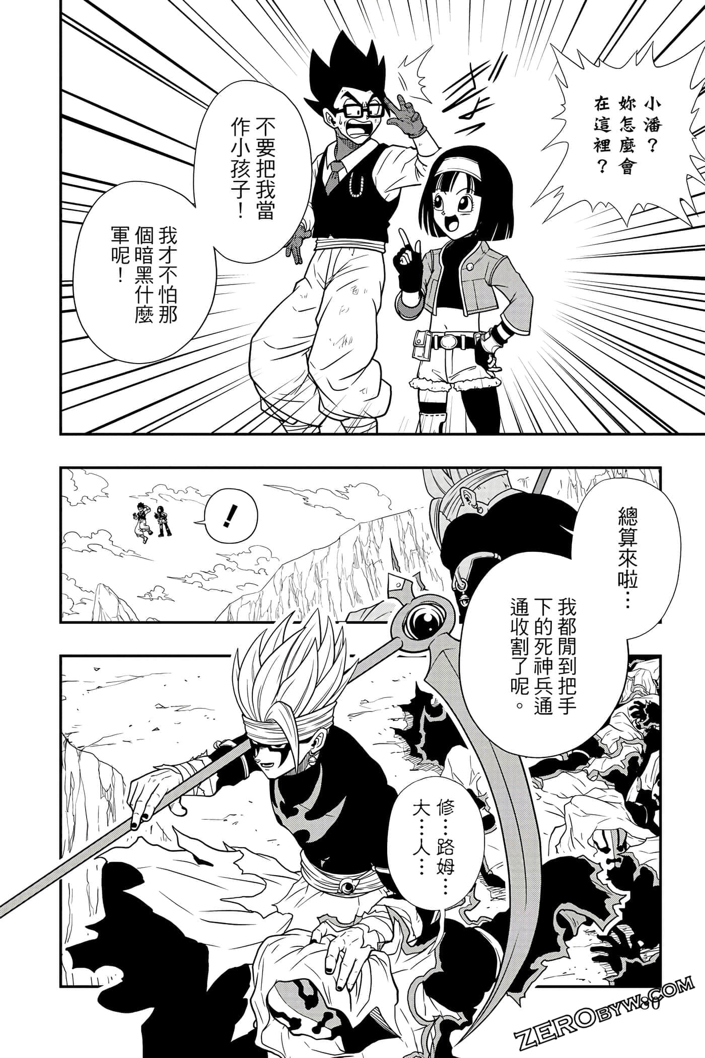 Page 79