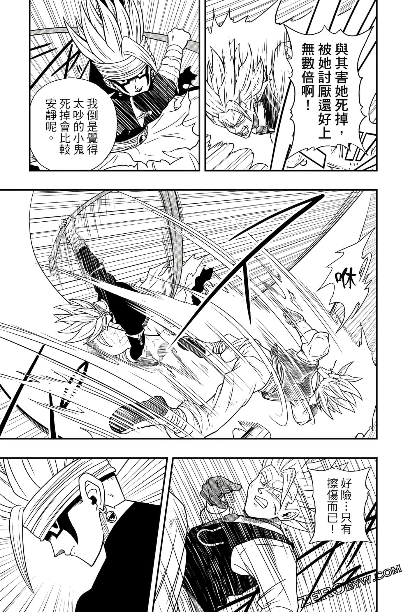 Page 82