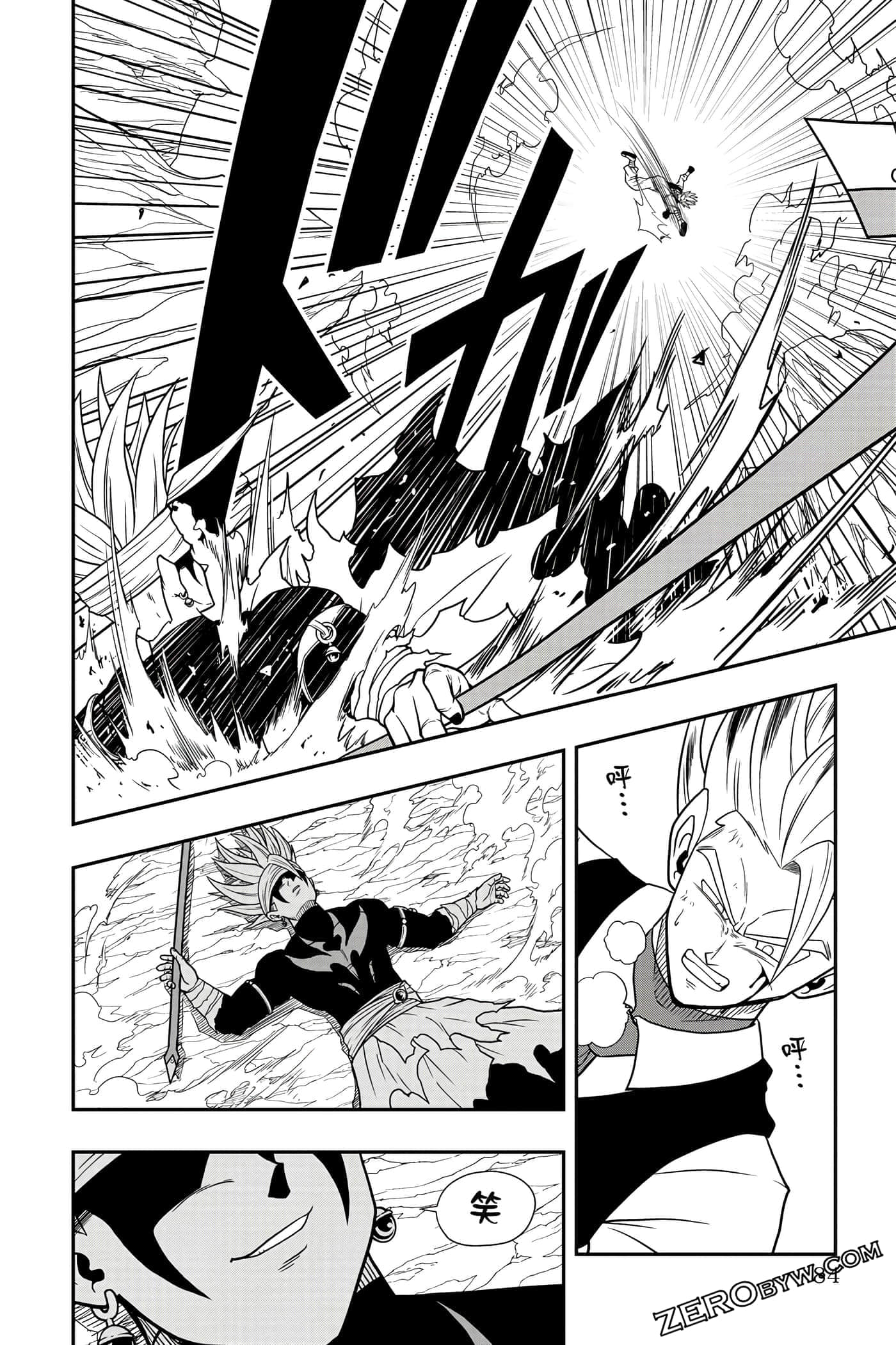 Page 83