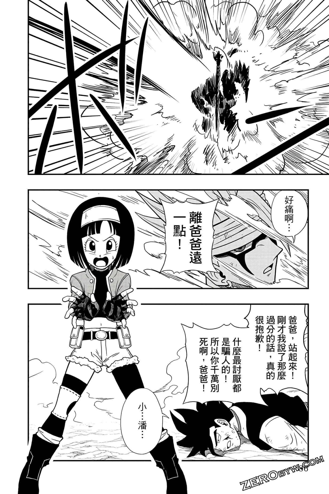 Page 85