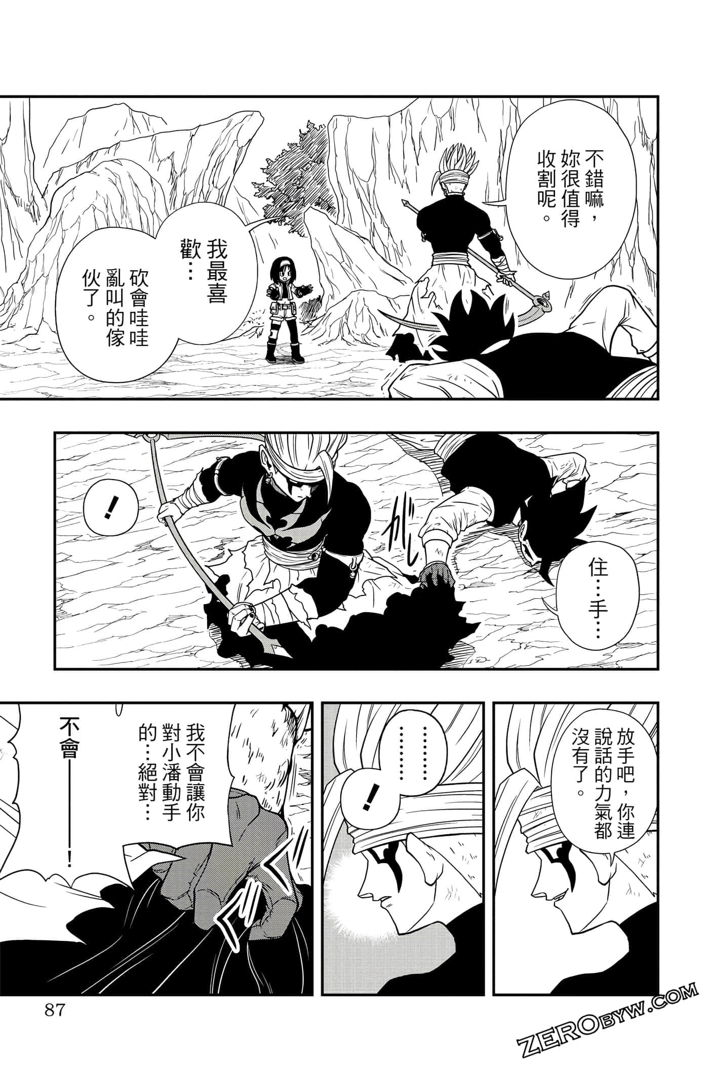 Page 86
