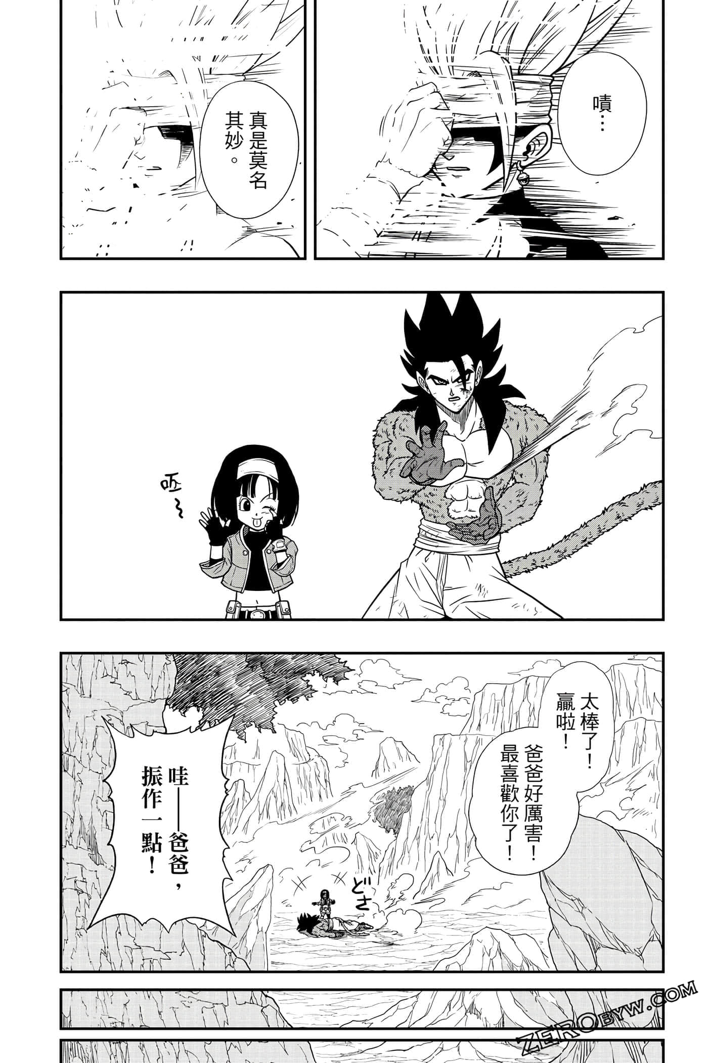 Page 93