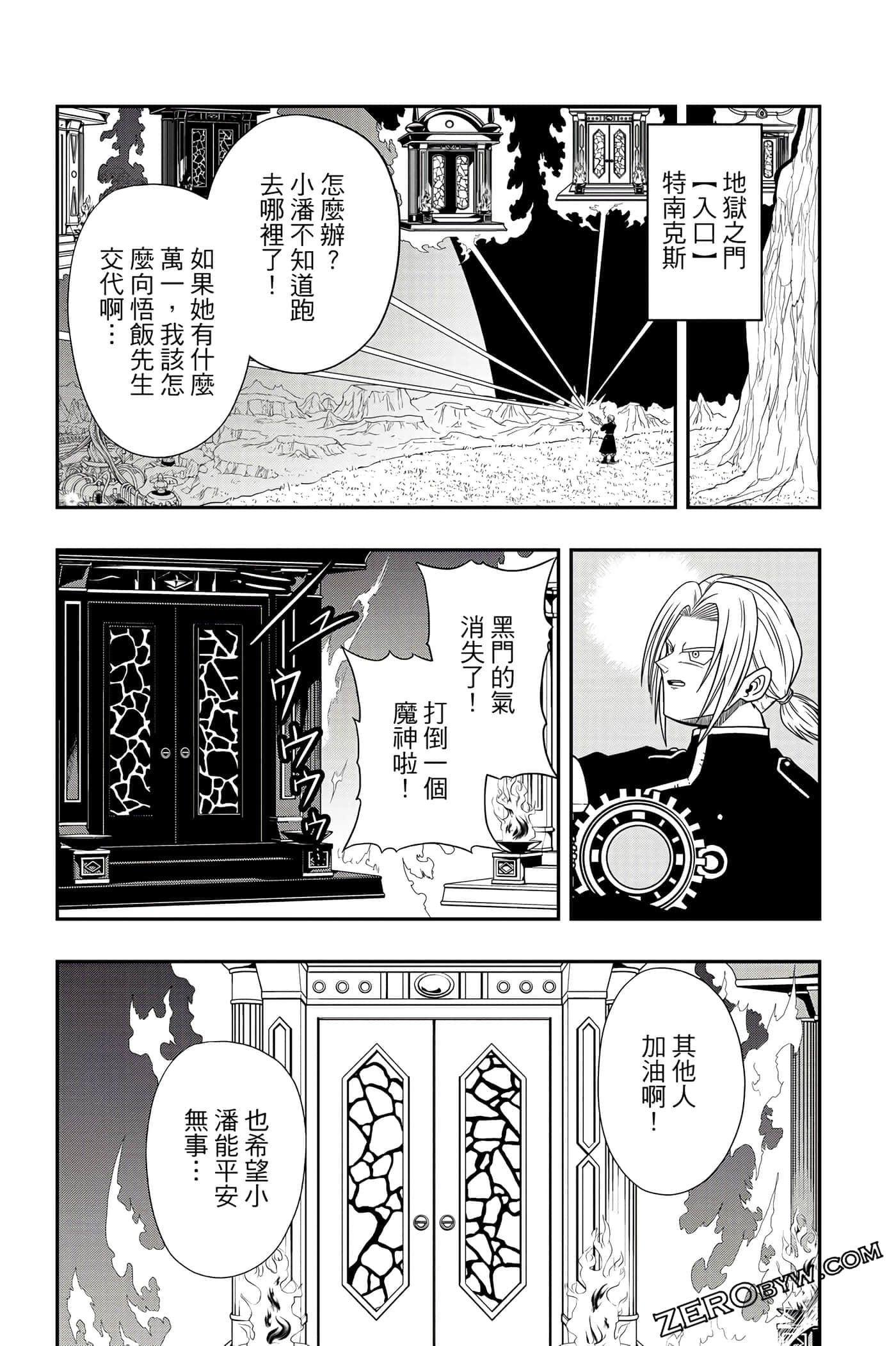 Page 94