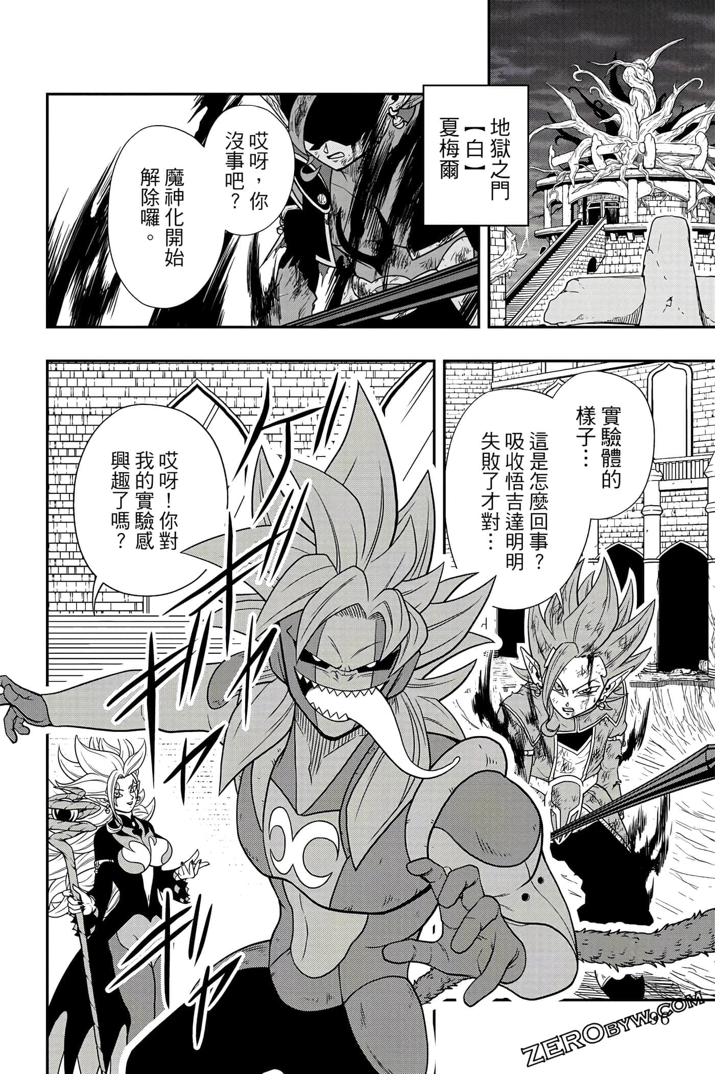 Page 95