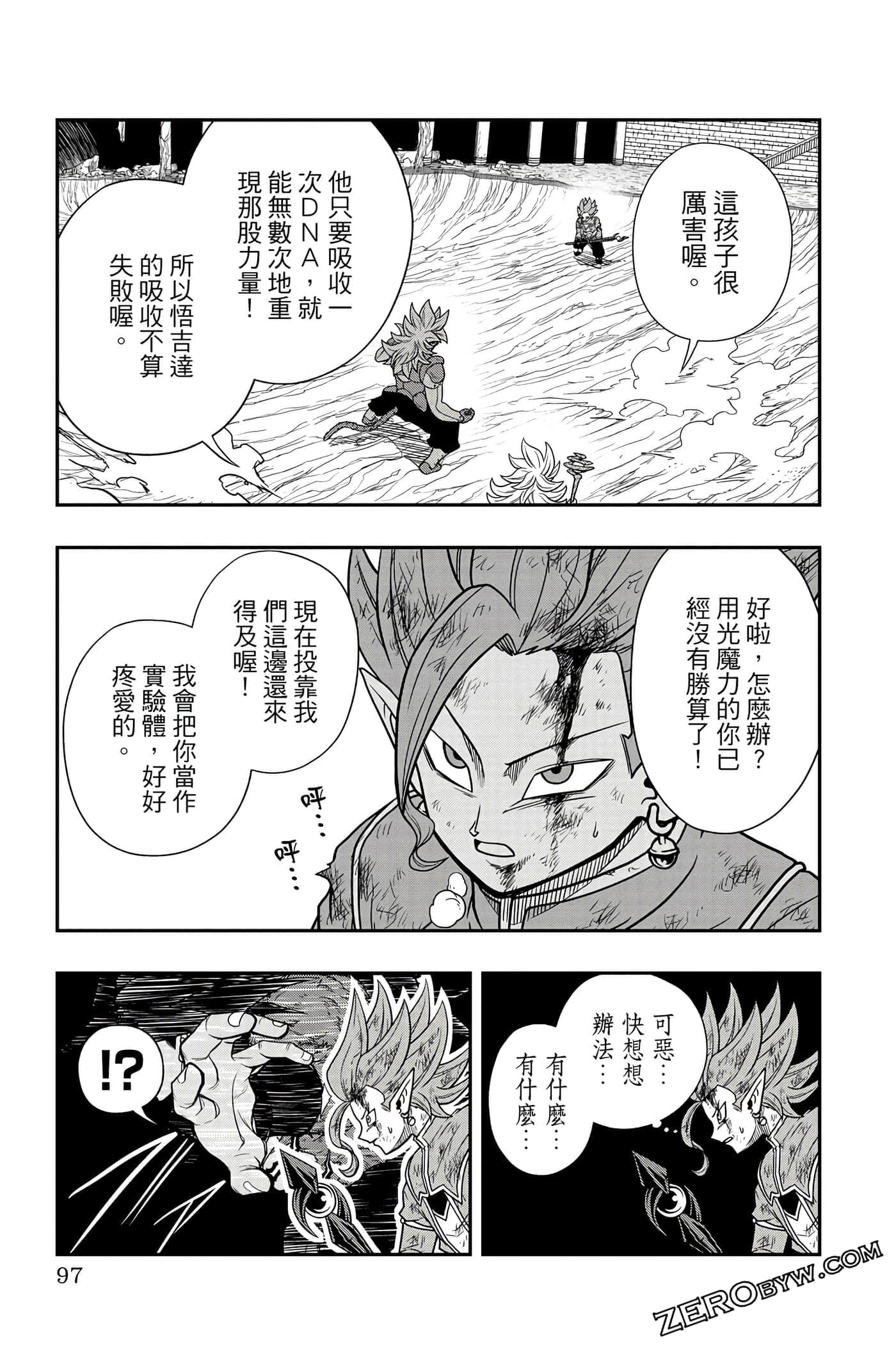 Page 96