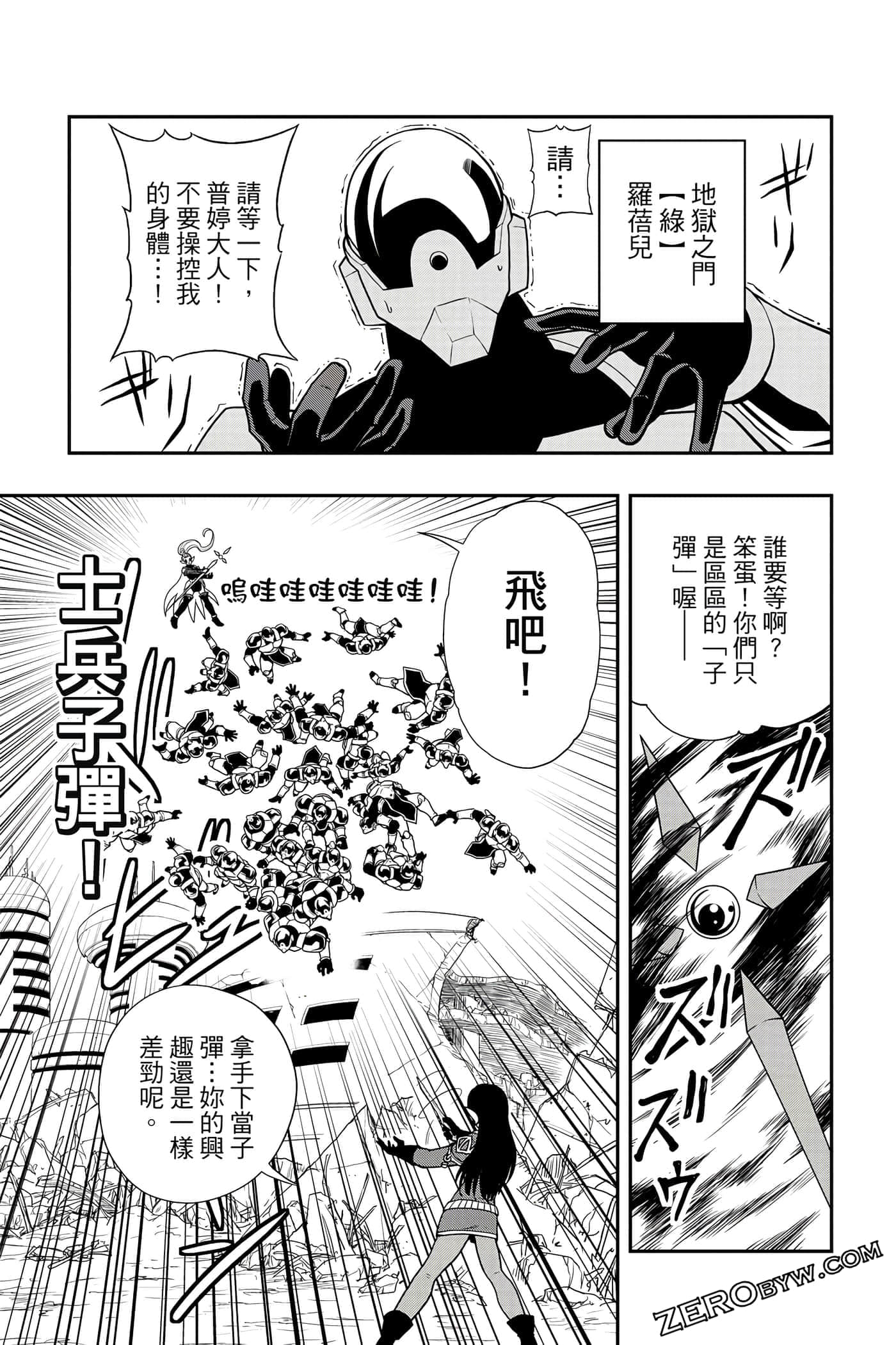 Page 100