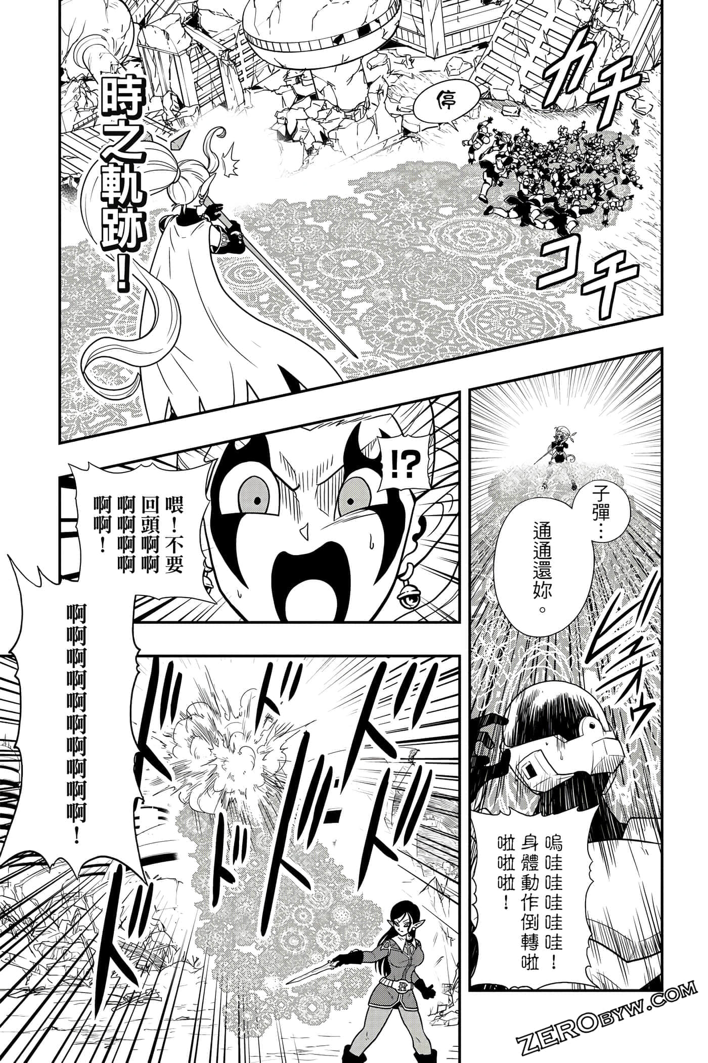 Page 102