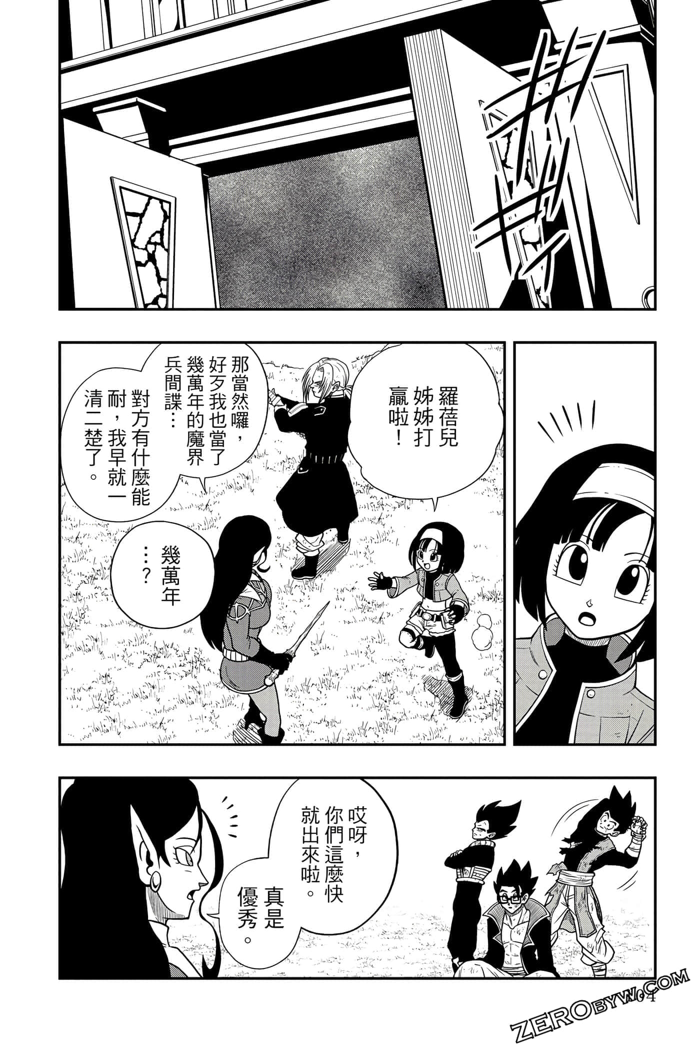 Page 103