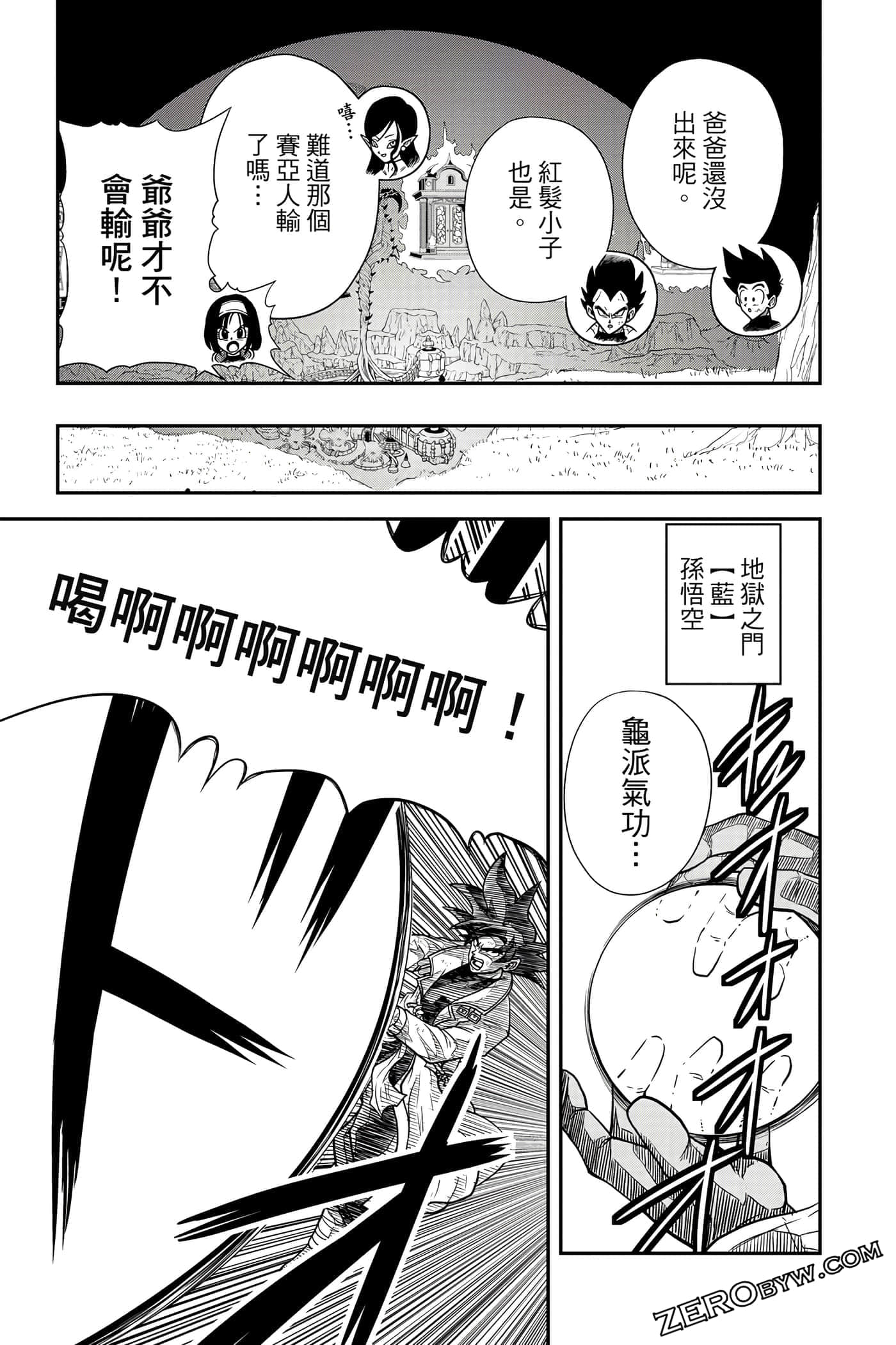 Page 104