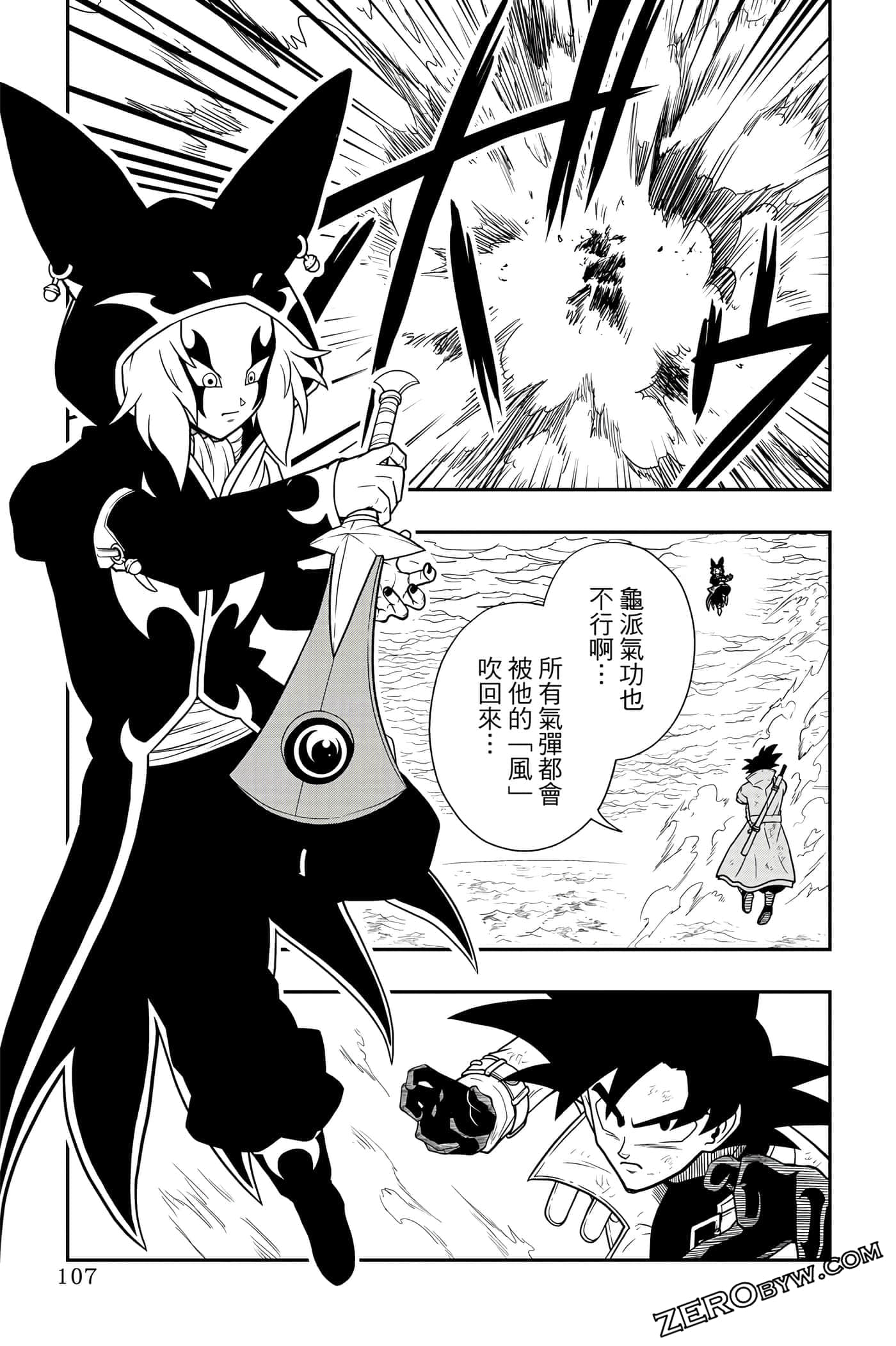 Page 106