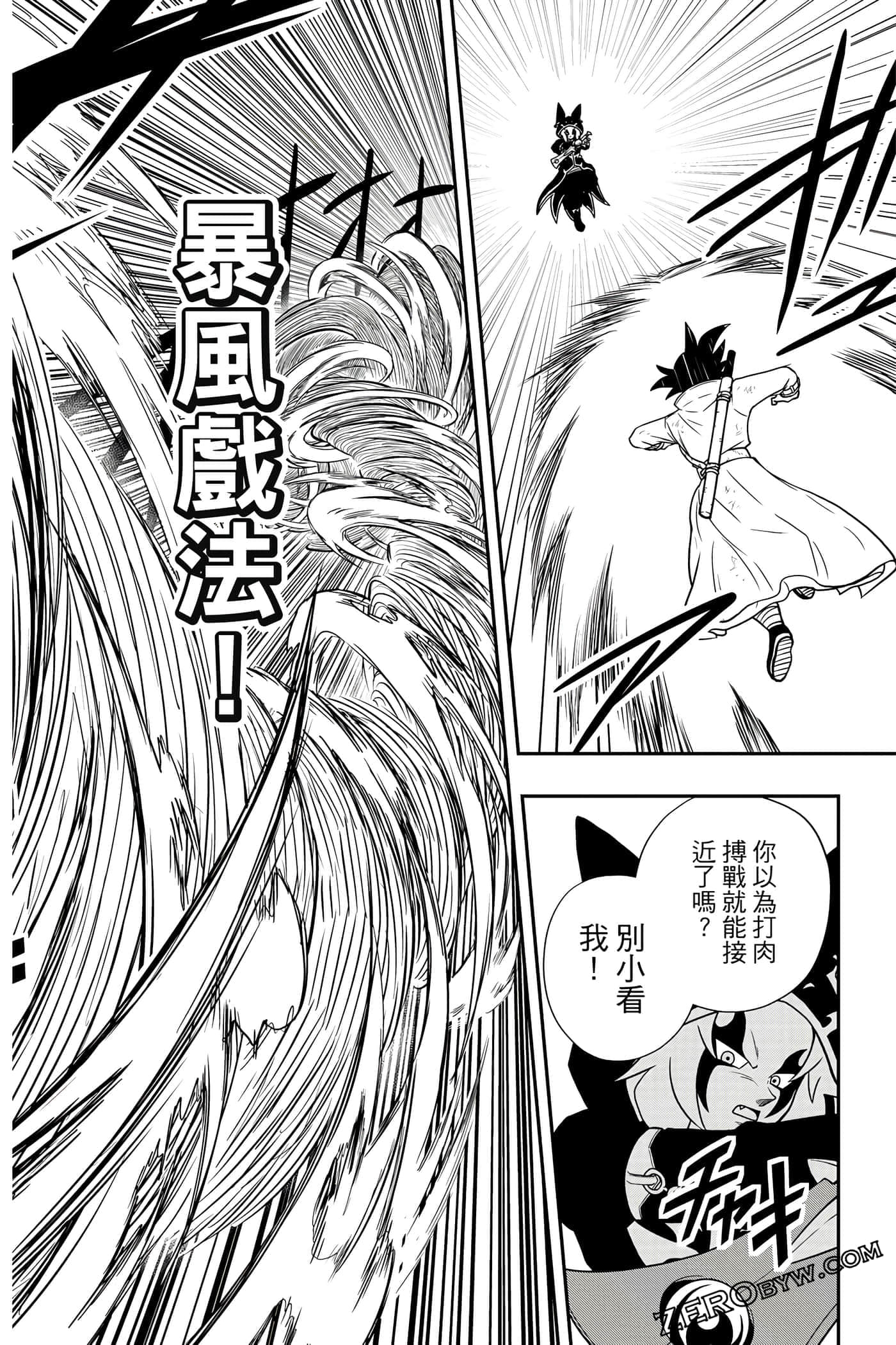 Page 107