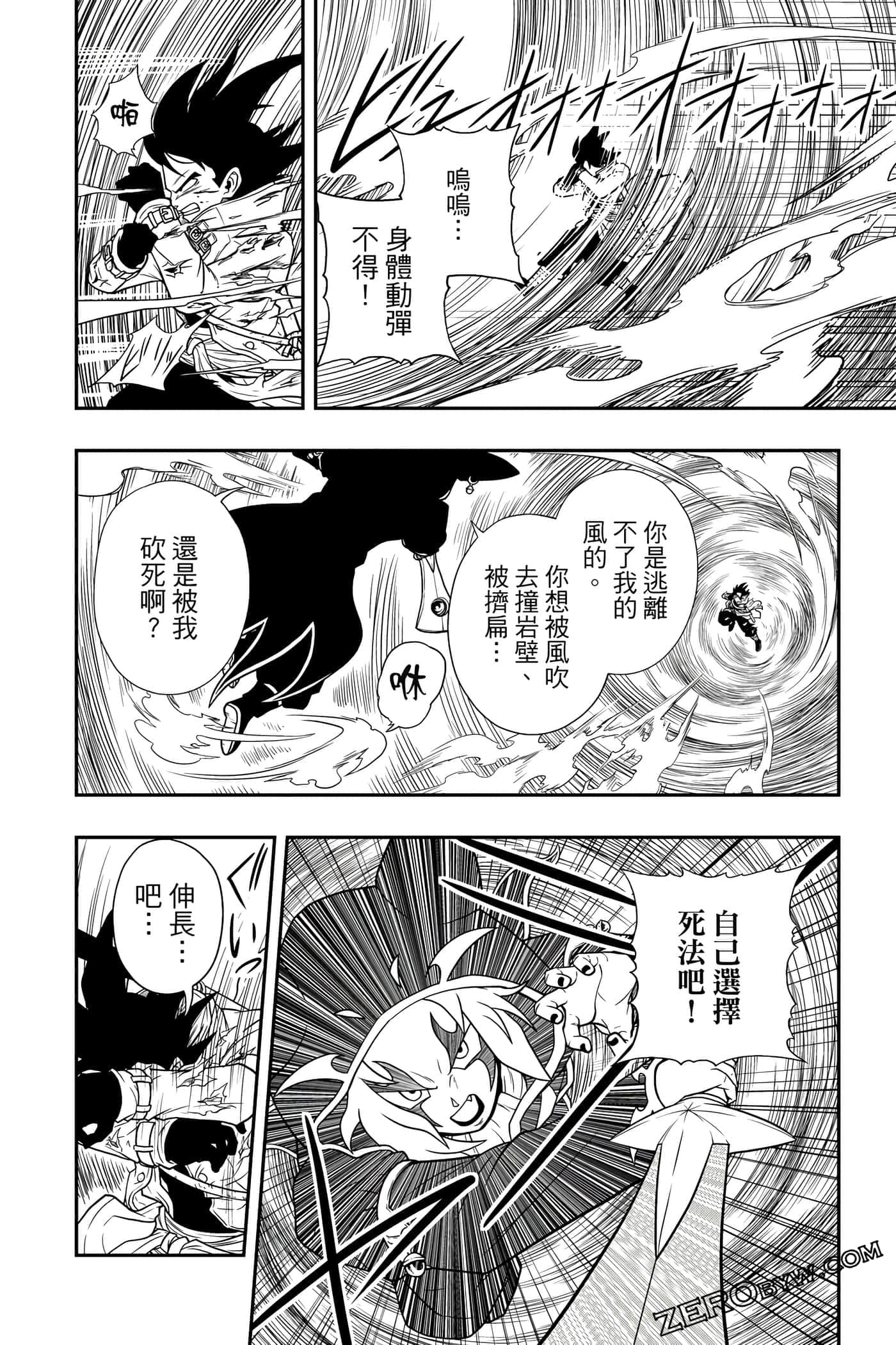 Page 109