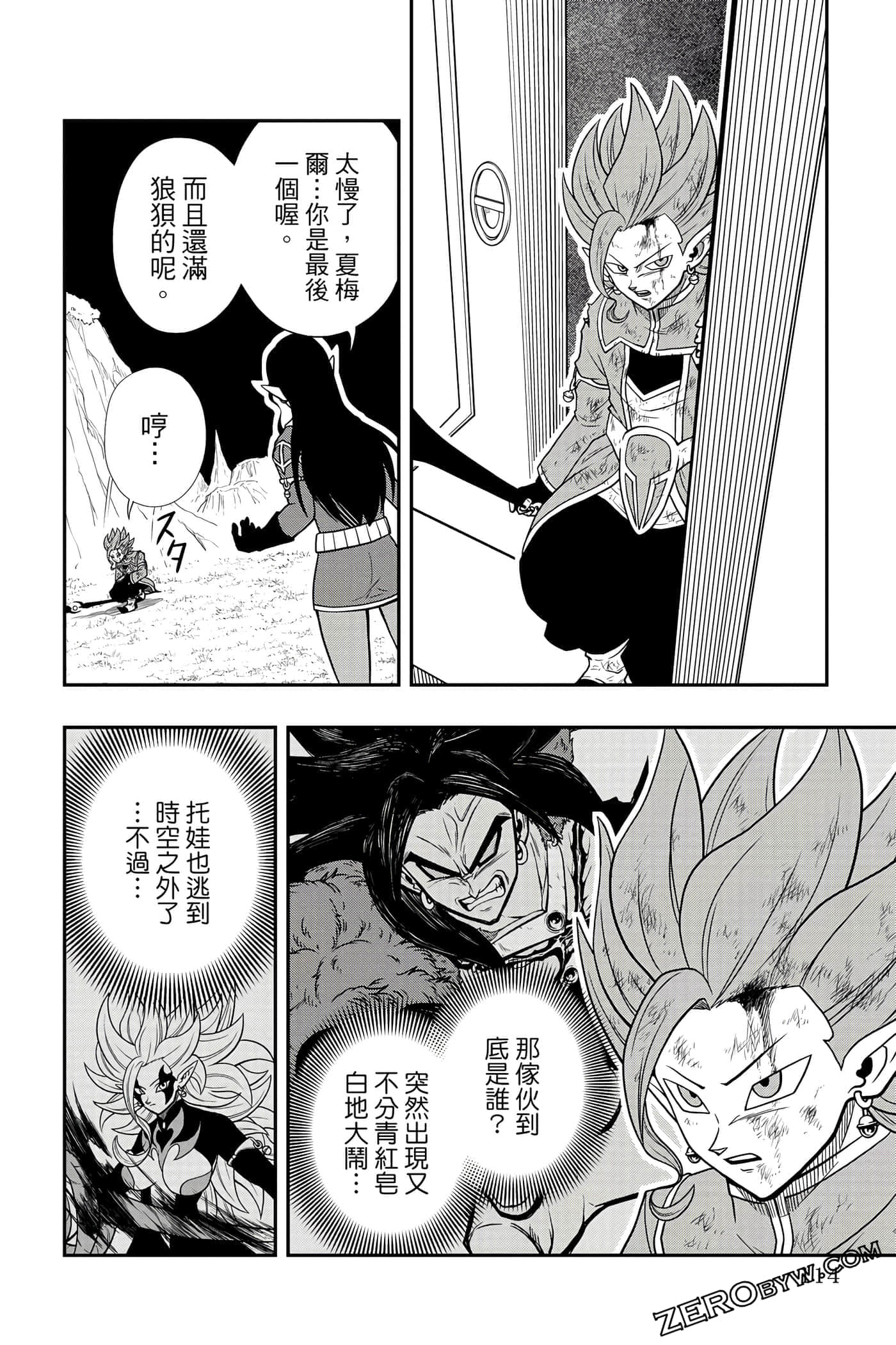 Page 113