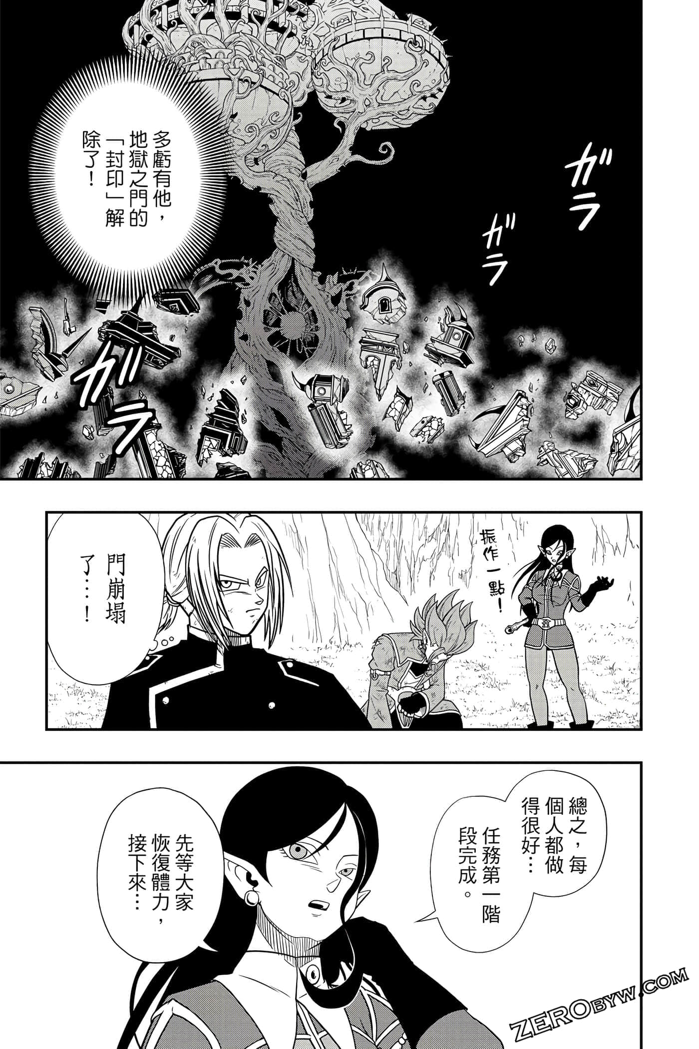 Page 114