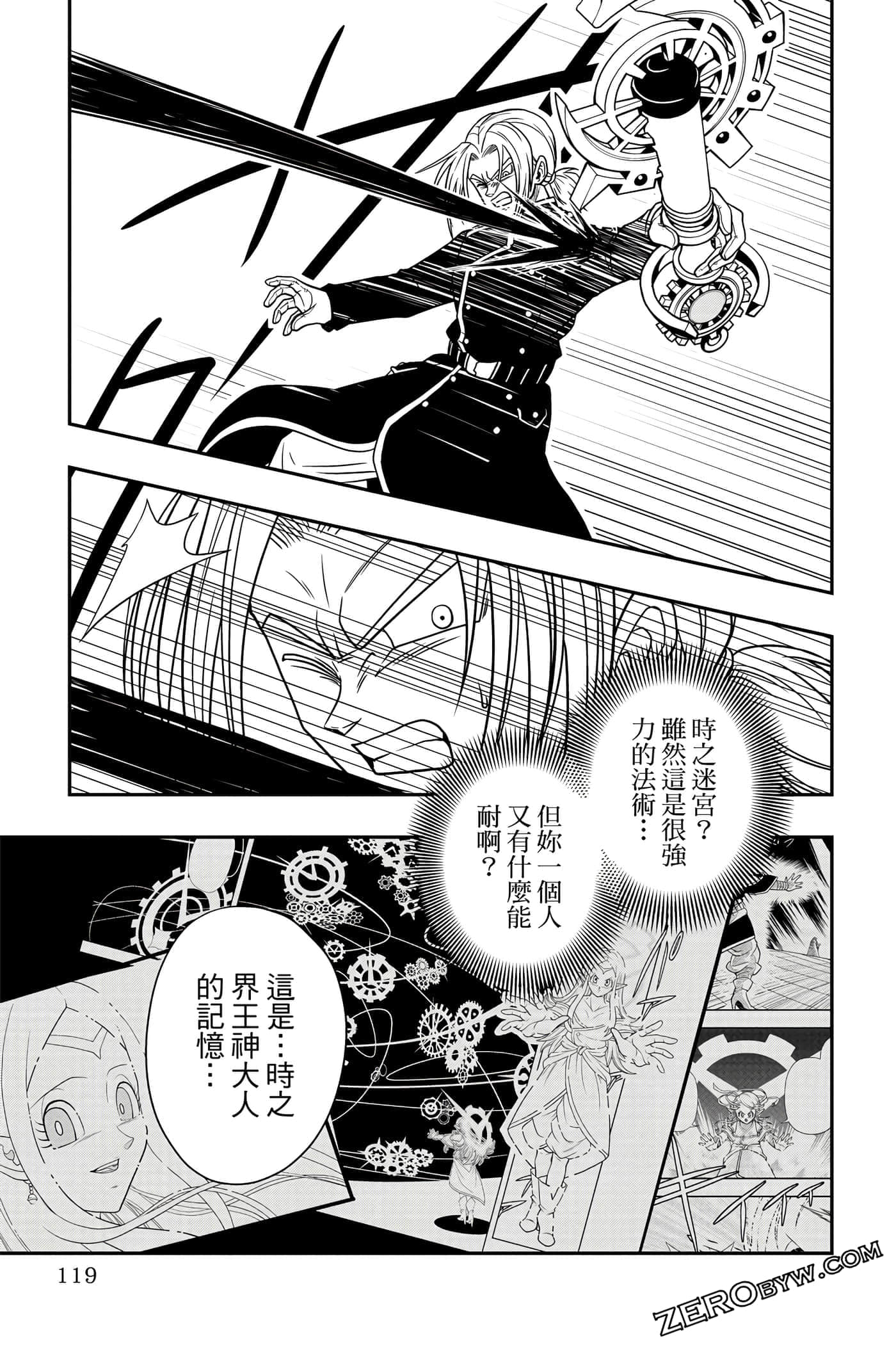 Page 118