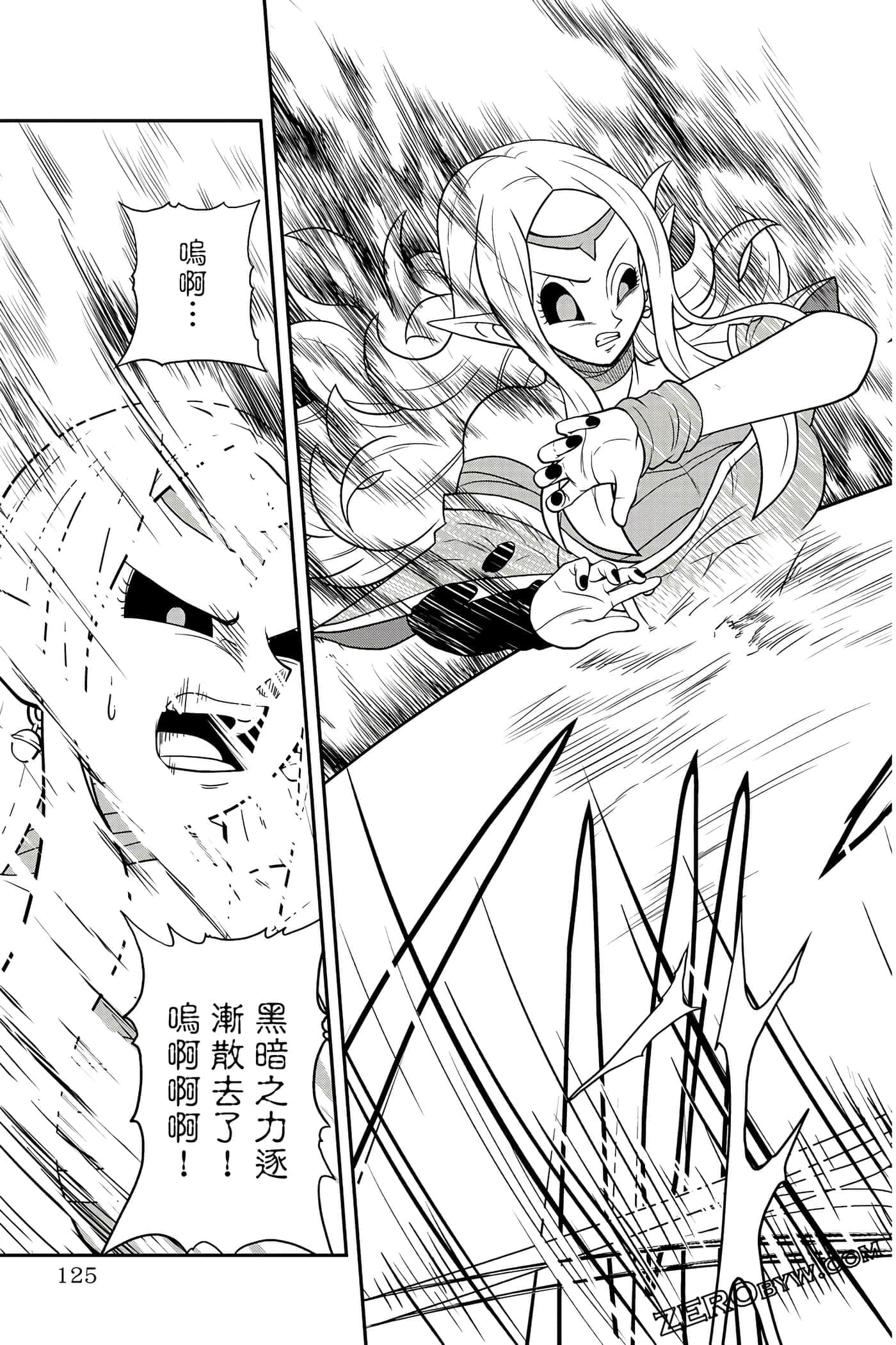 Page 124