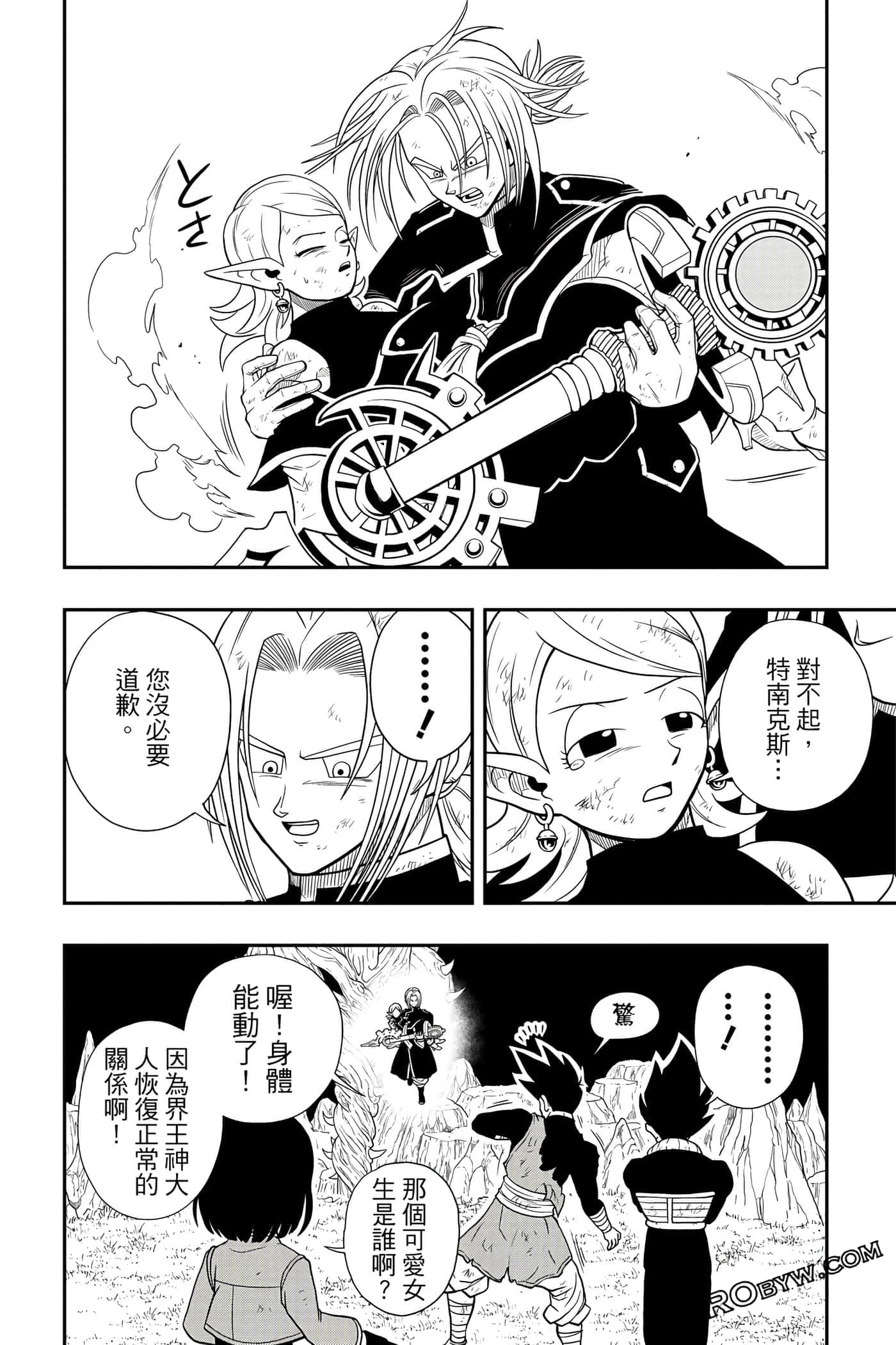 Page 125