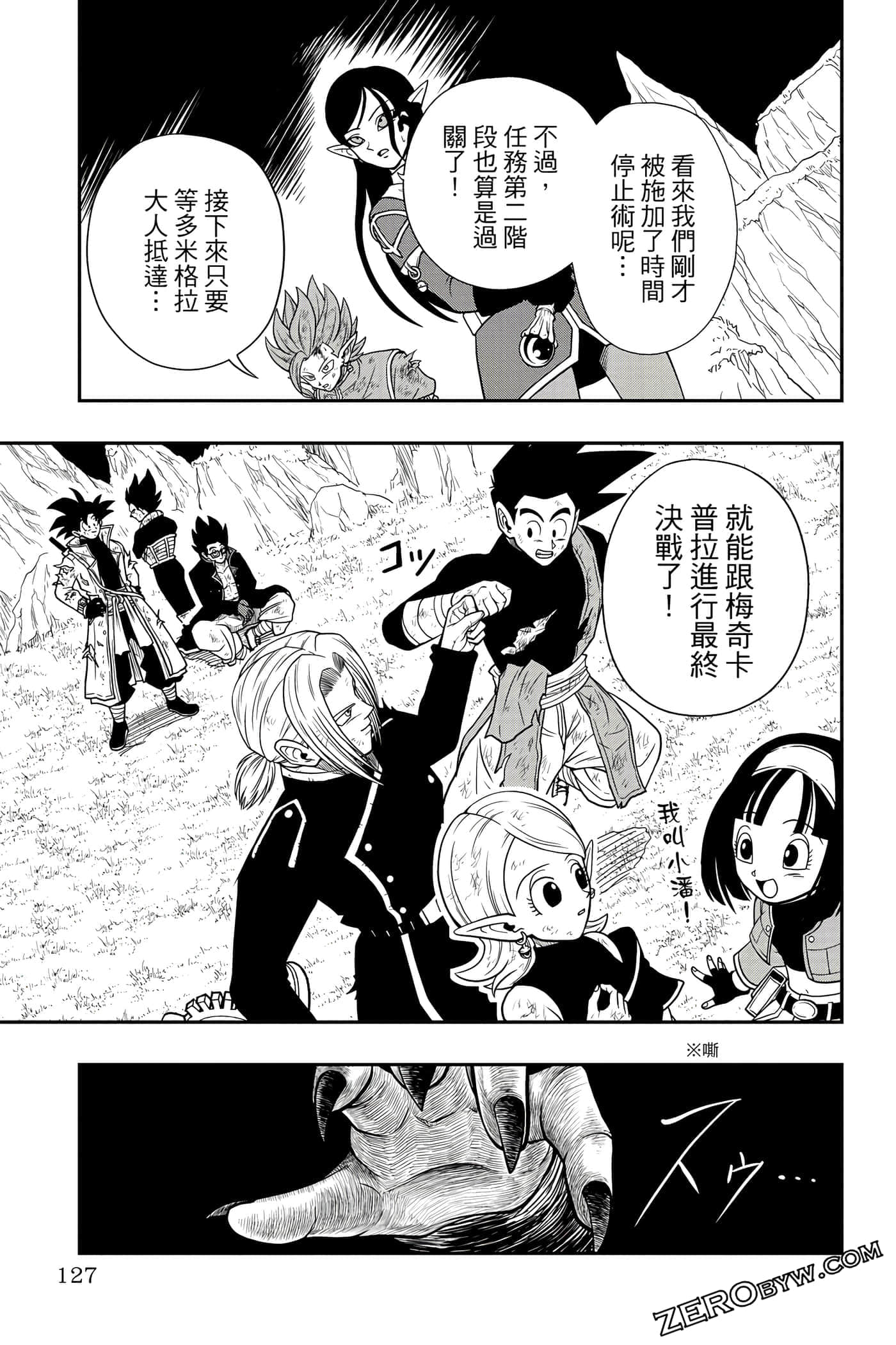 Page 126