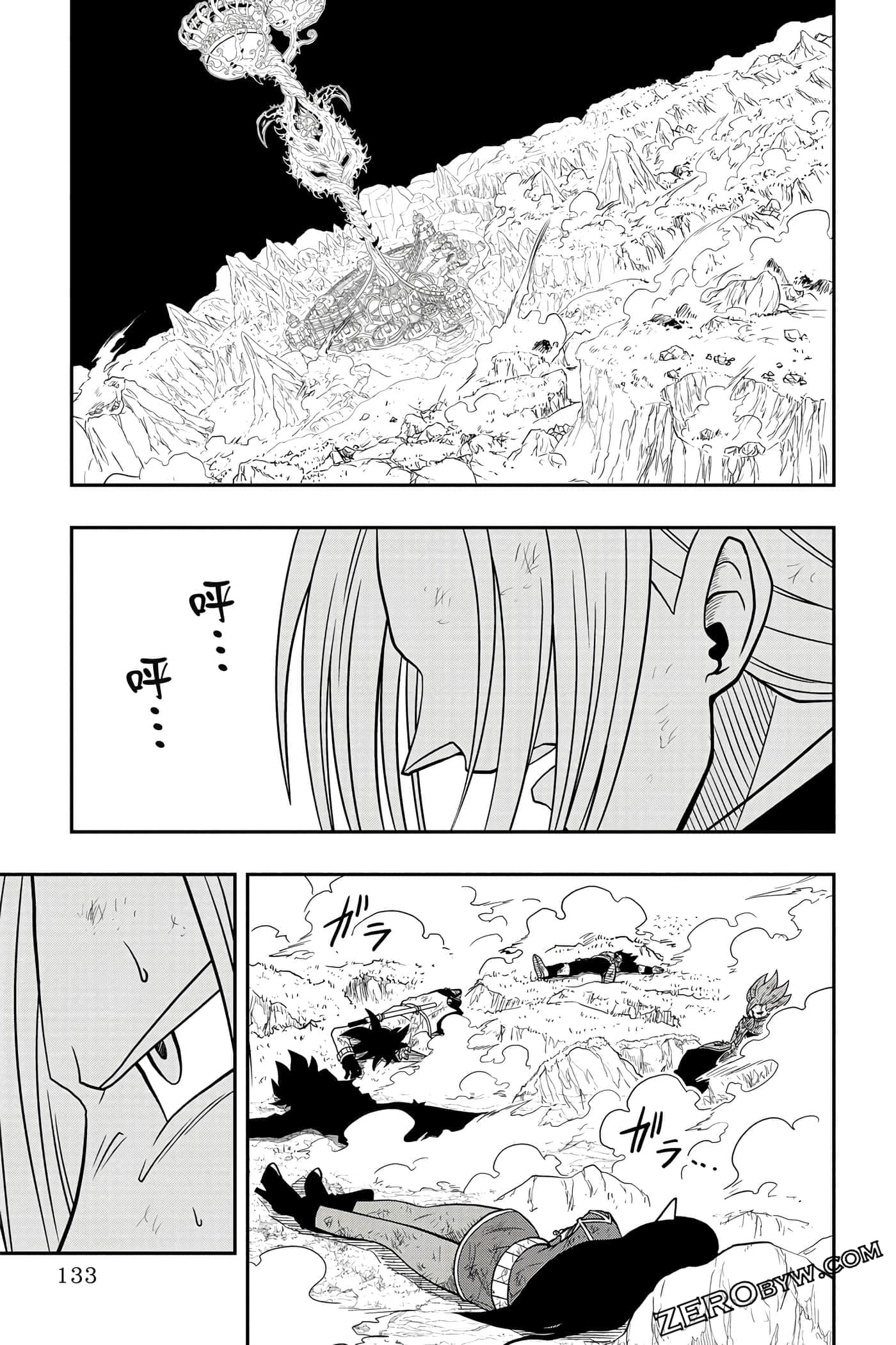 Page 132