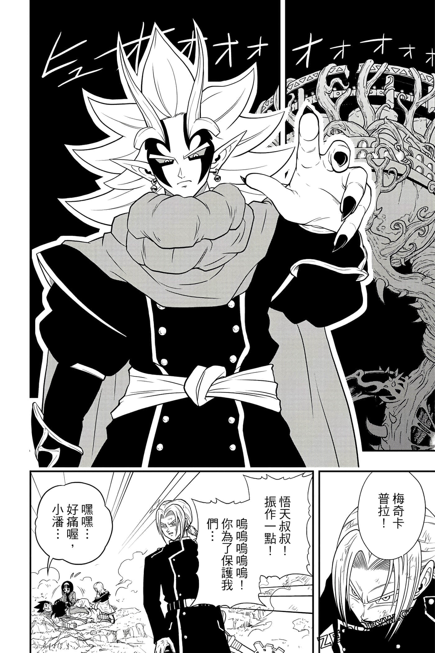 Page 133