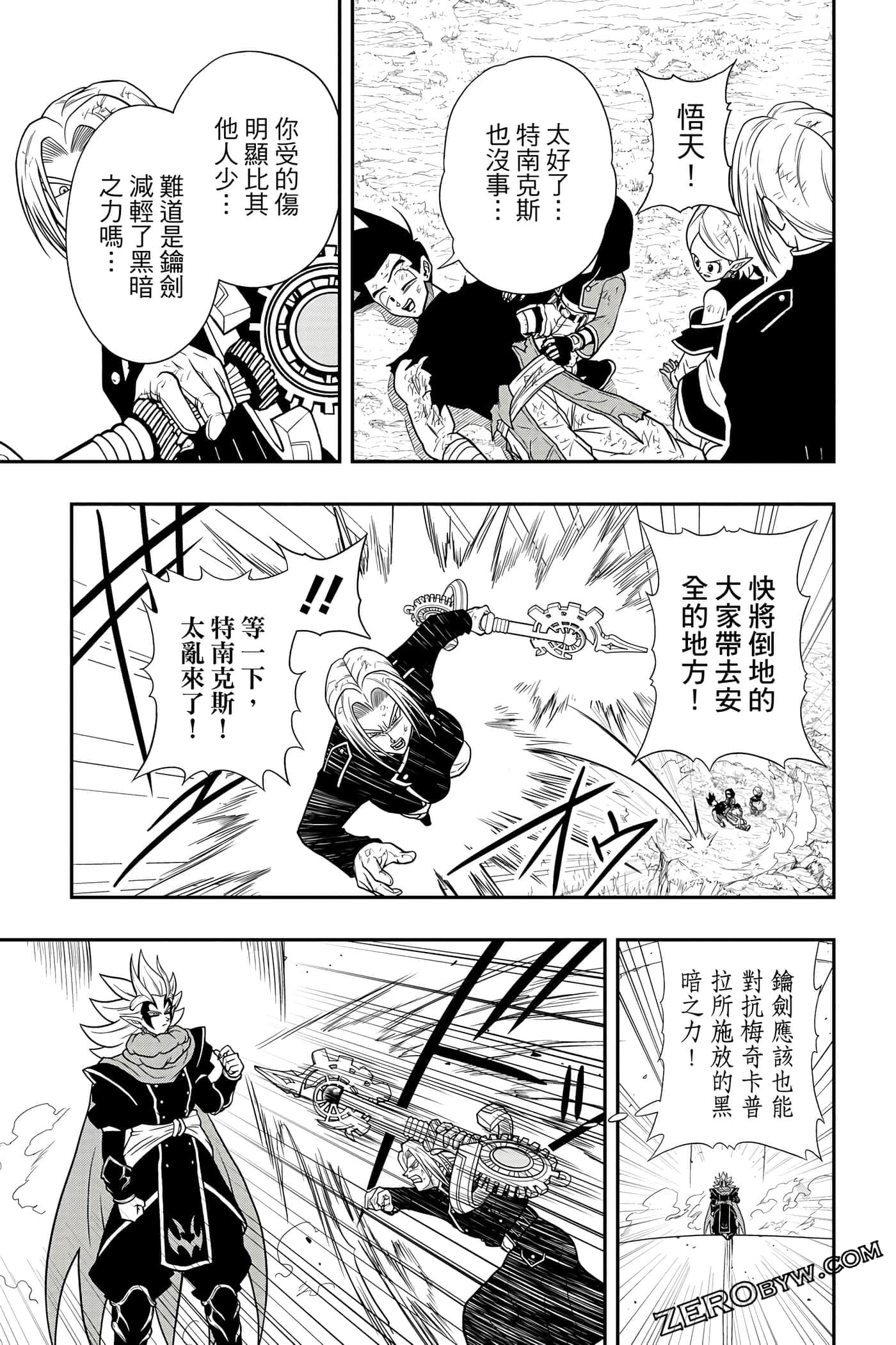 Page 134