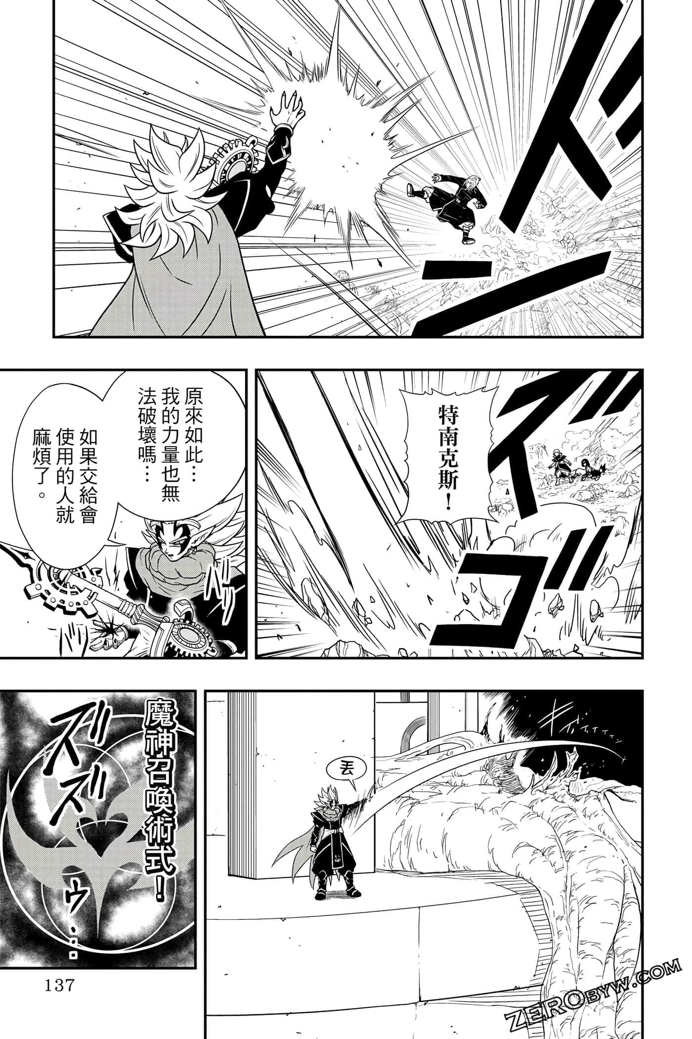 Page 136