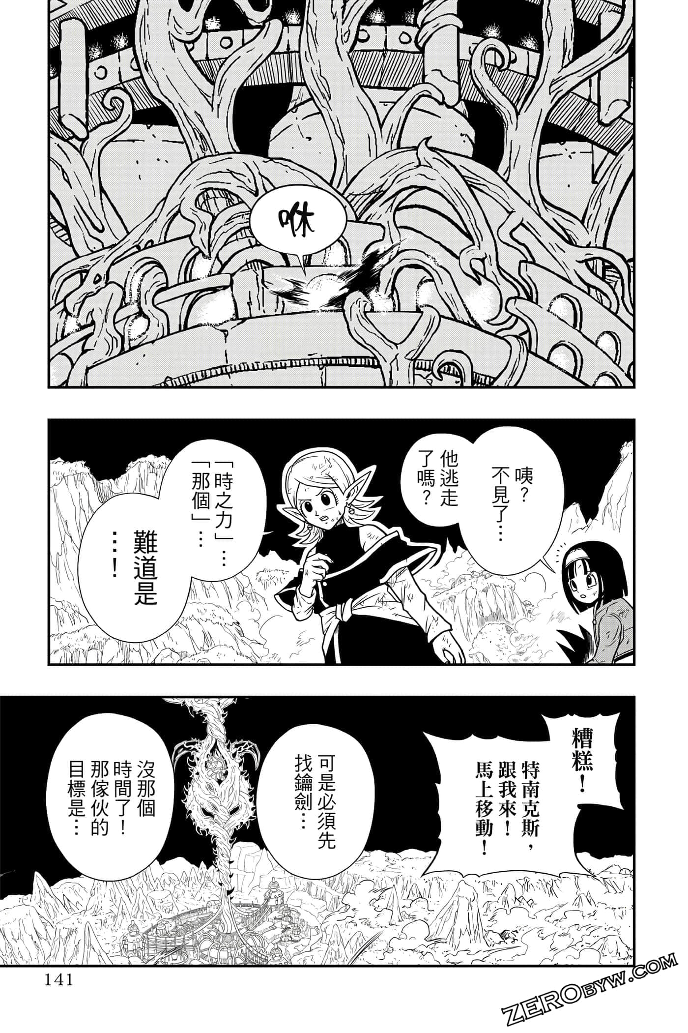 Page 140
