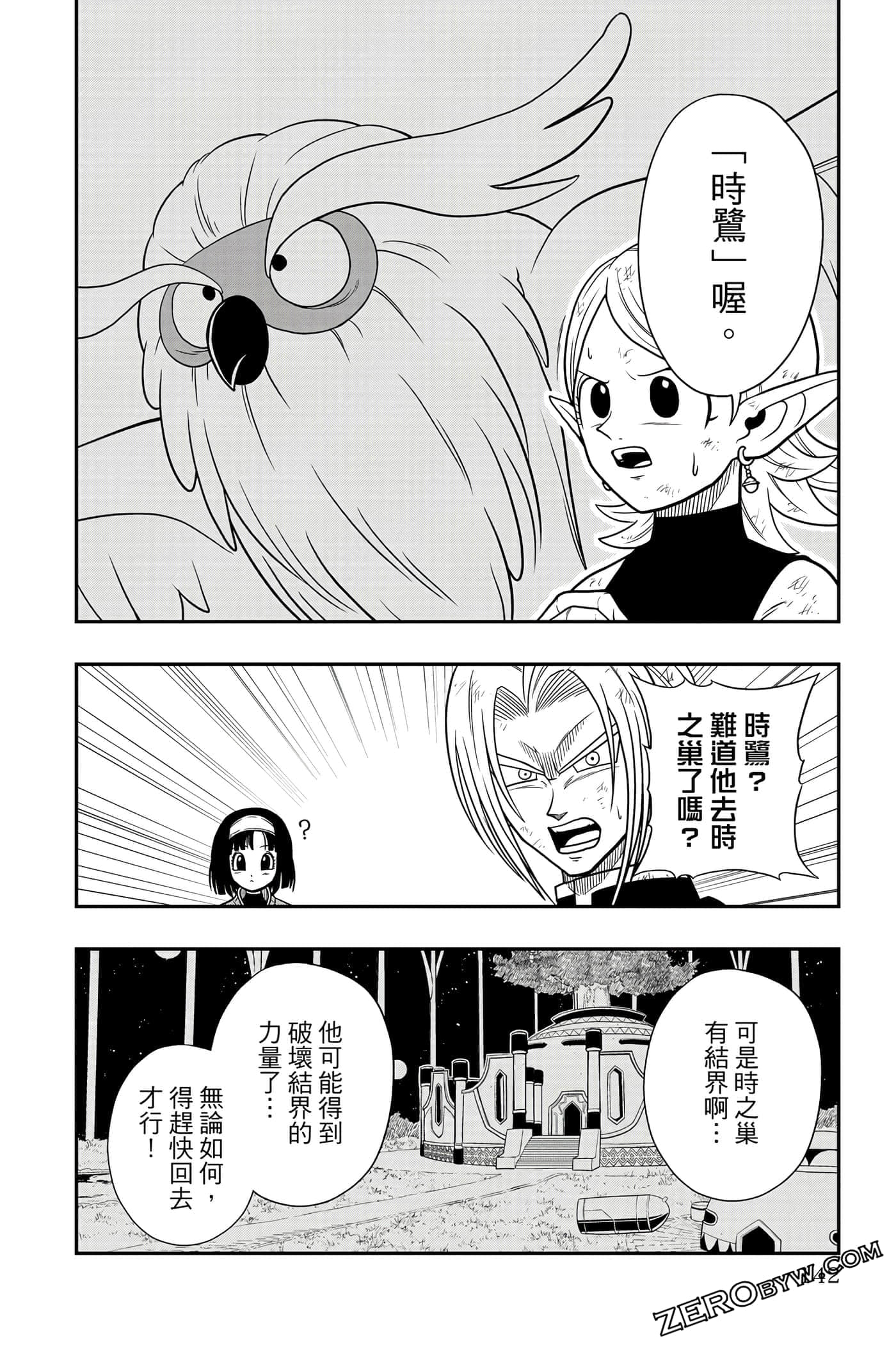 Page 141