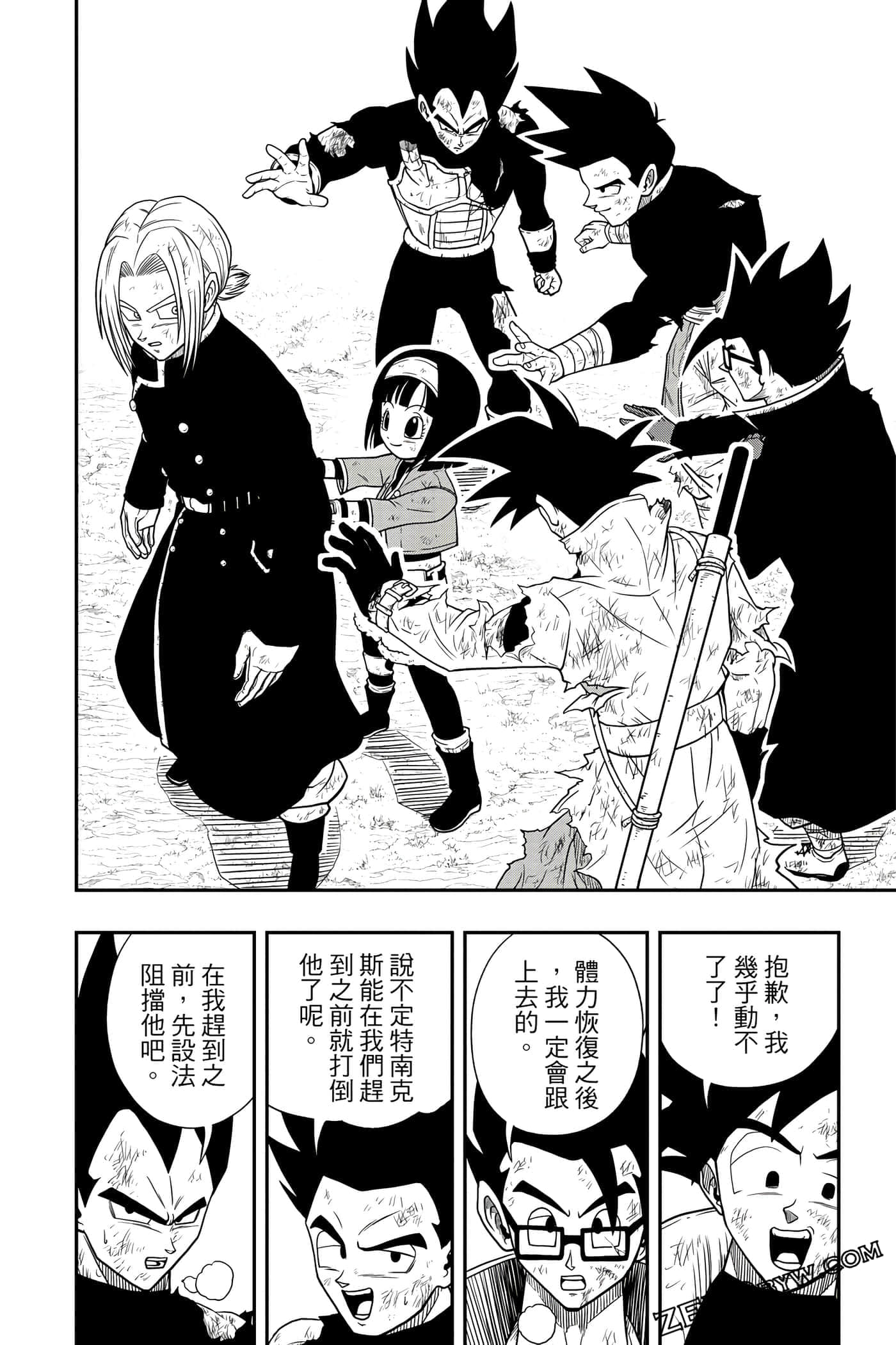 Page 143