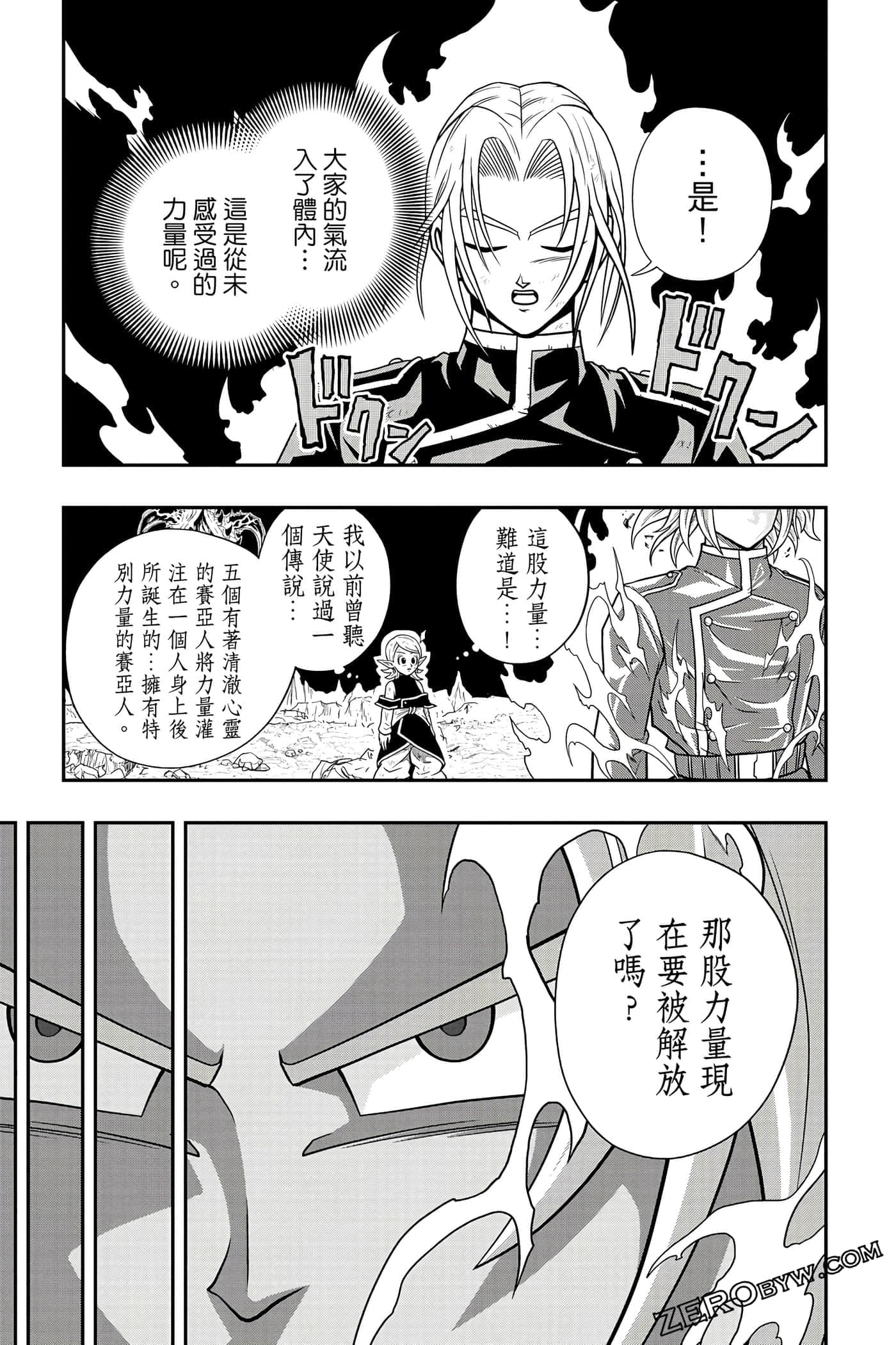 Page 144