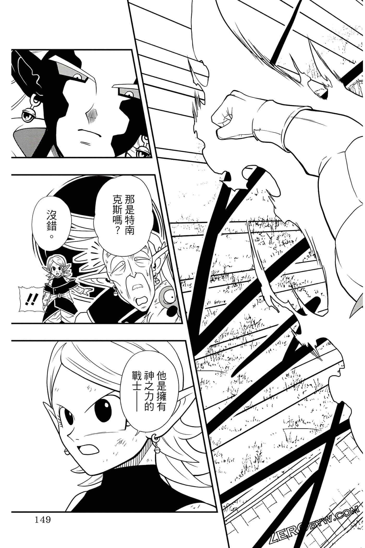 Page 148