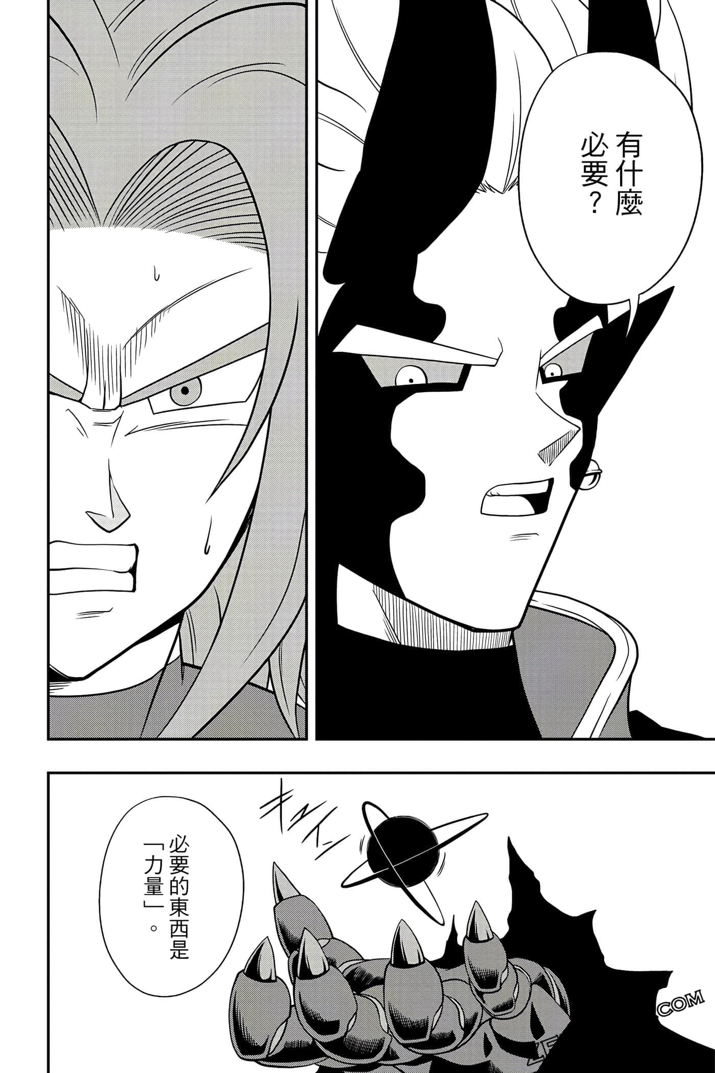 Page 159