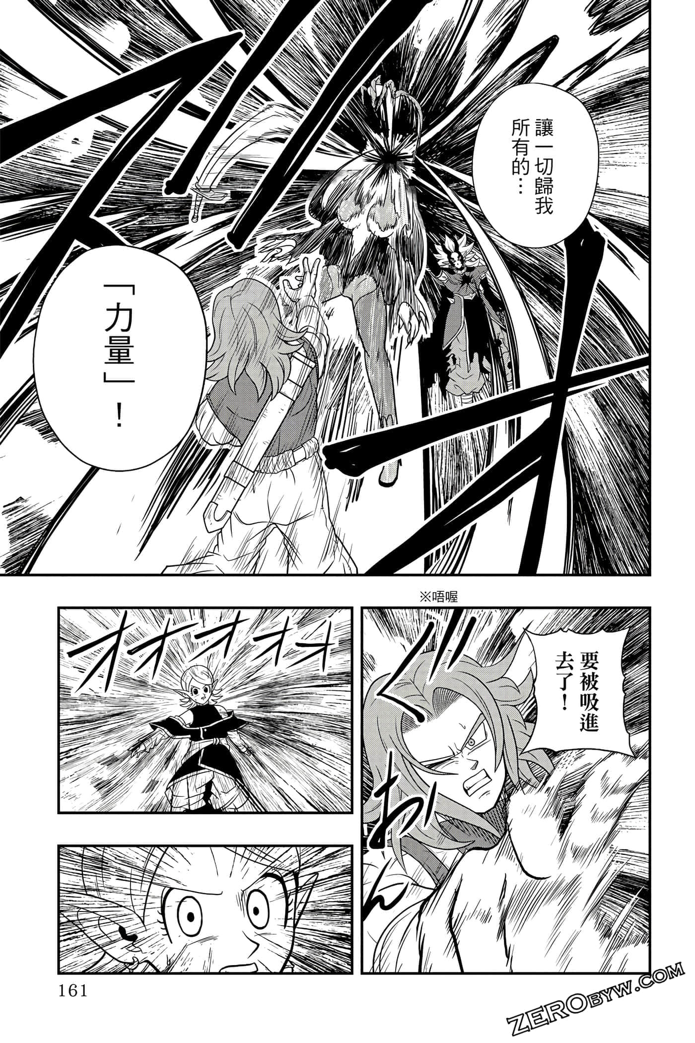 Page 160