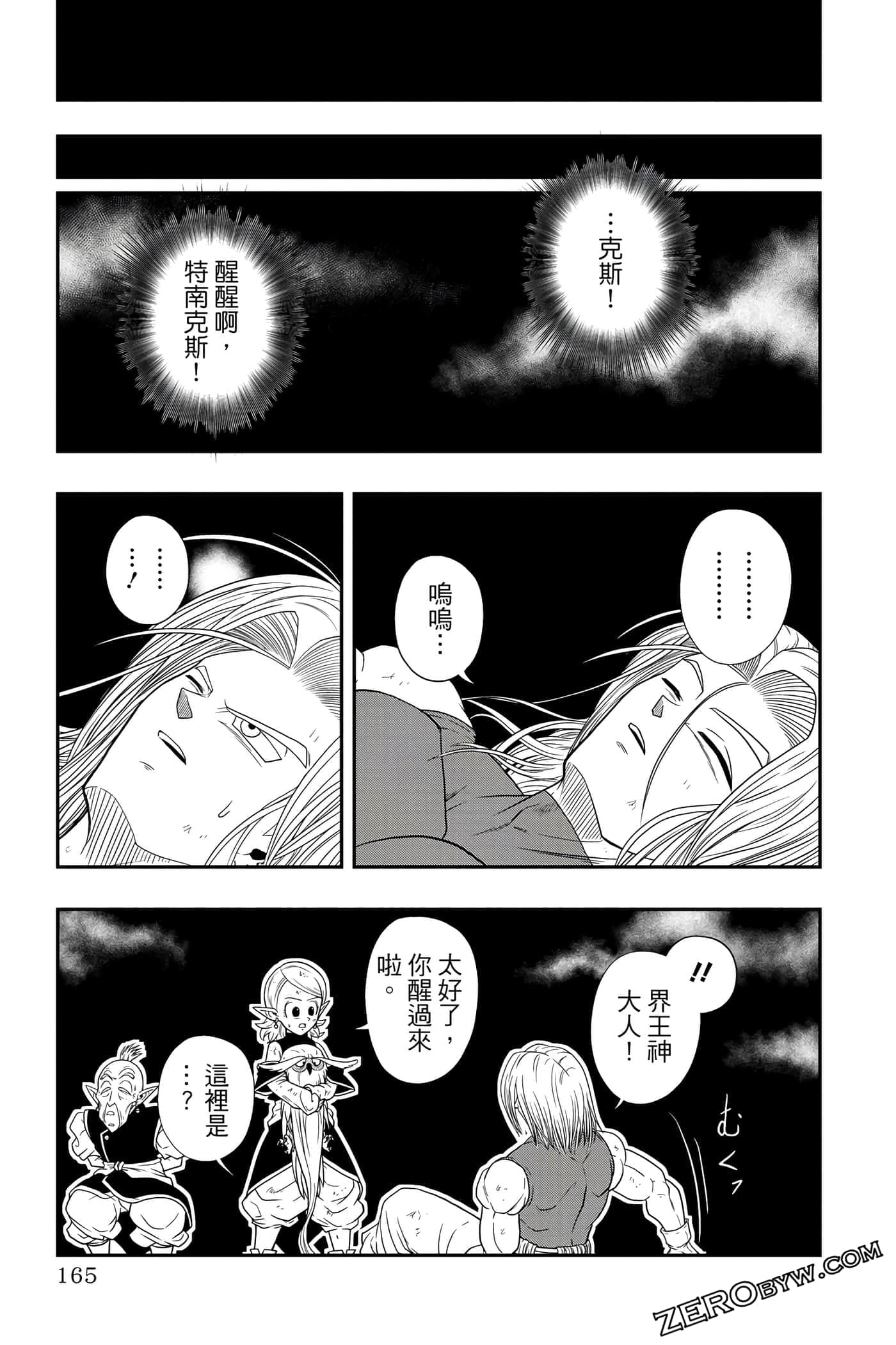 Page 164