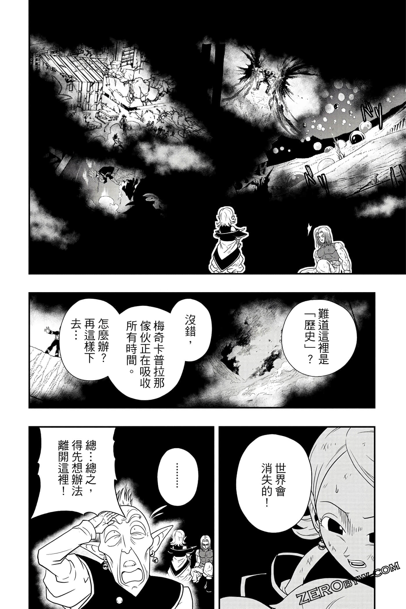 Page 165