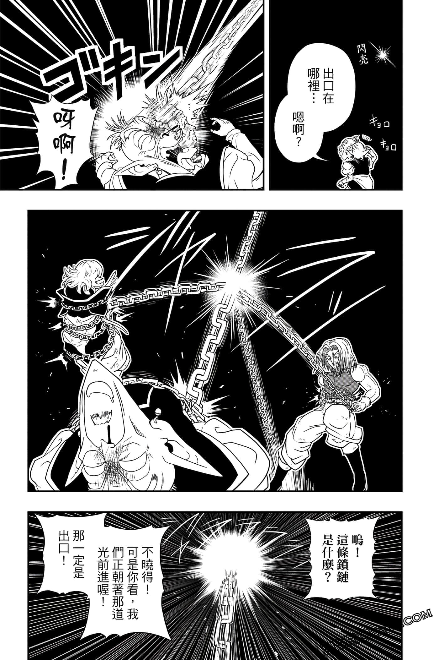 Page 166
