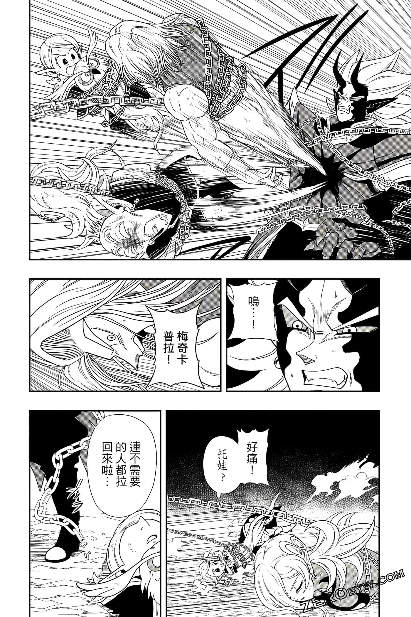 Page 167