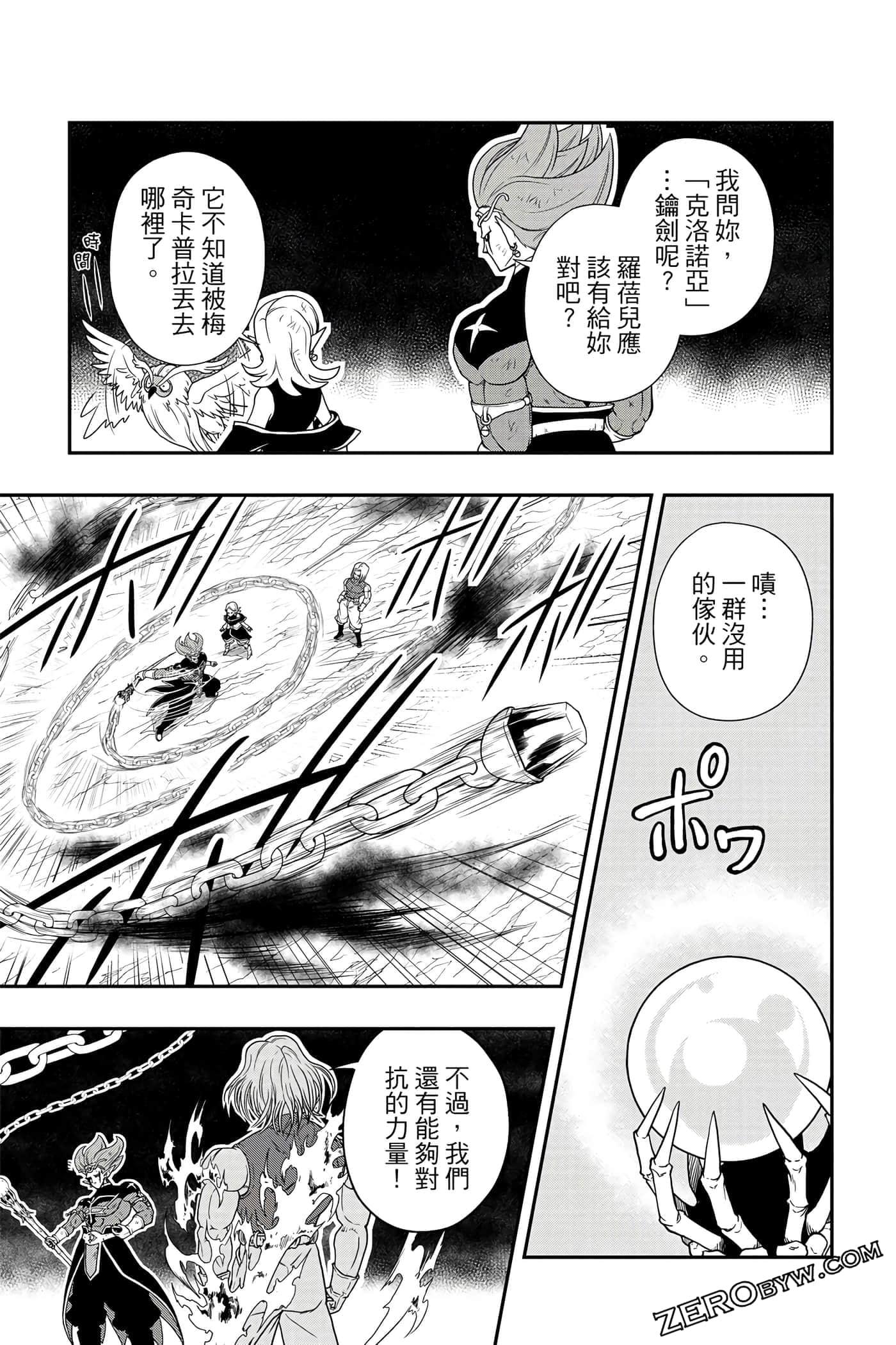 Page 170